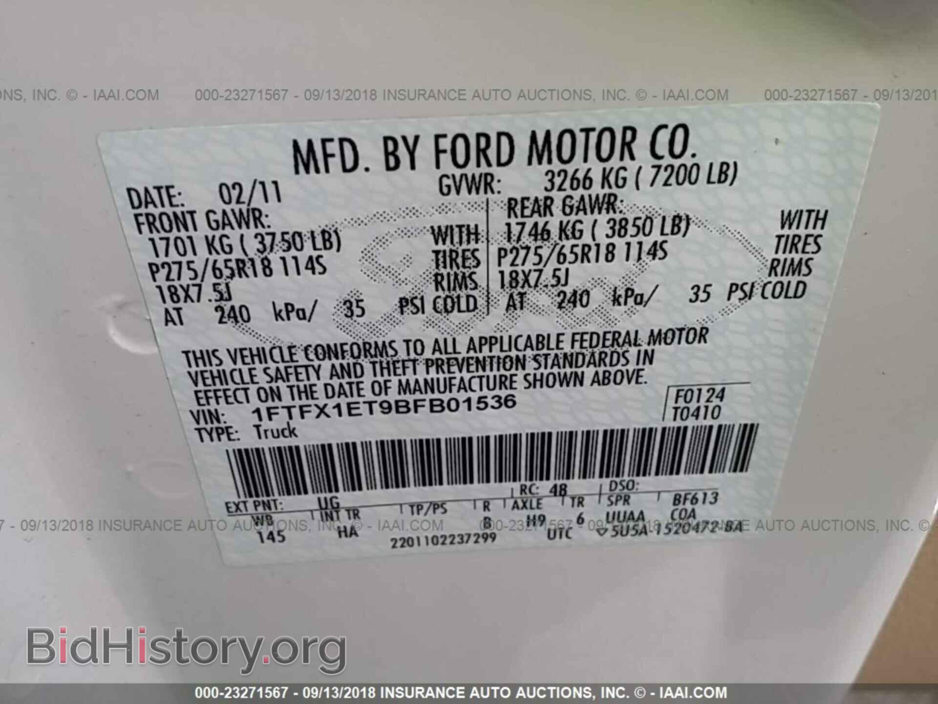 2011 Ford F150 - VIN: 1FTFX1ET9BFB01536 - Фото 9