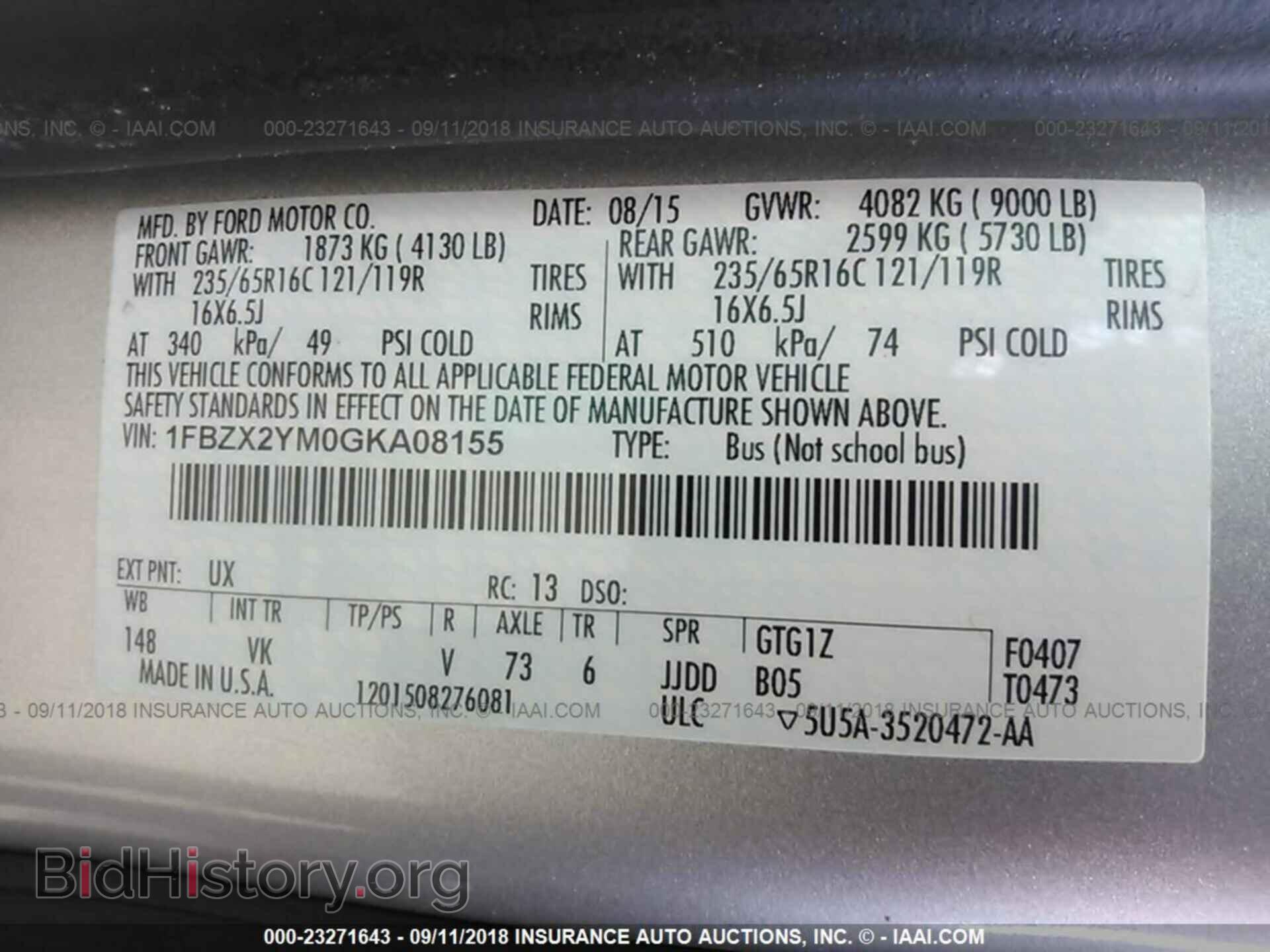2016 FORD TRANSIT - VIN: 1FBZX2YM0GKA08155 - Фото 9