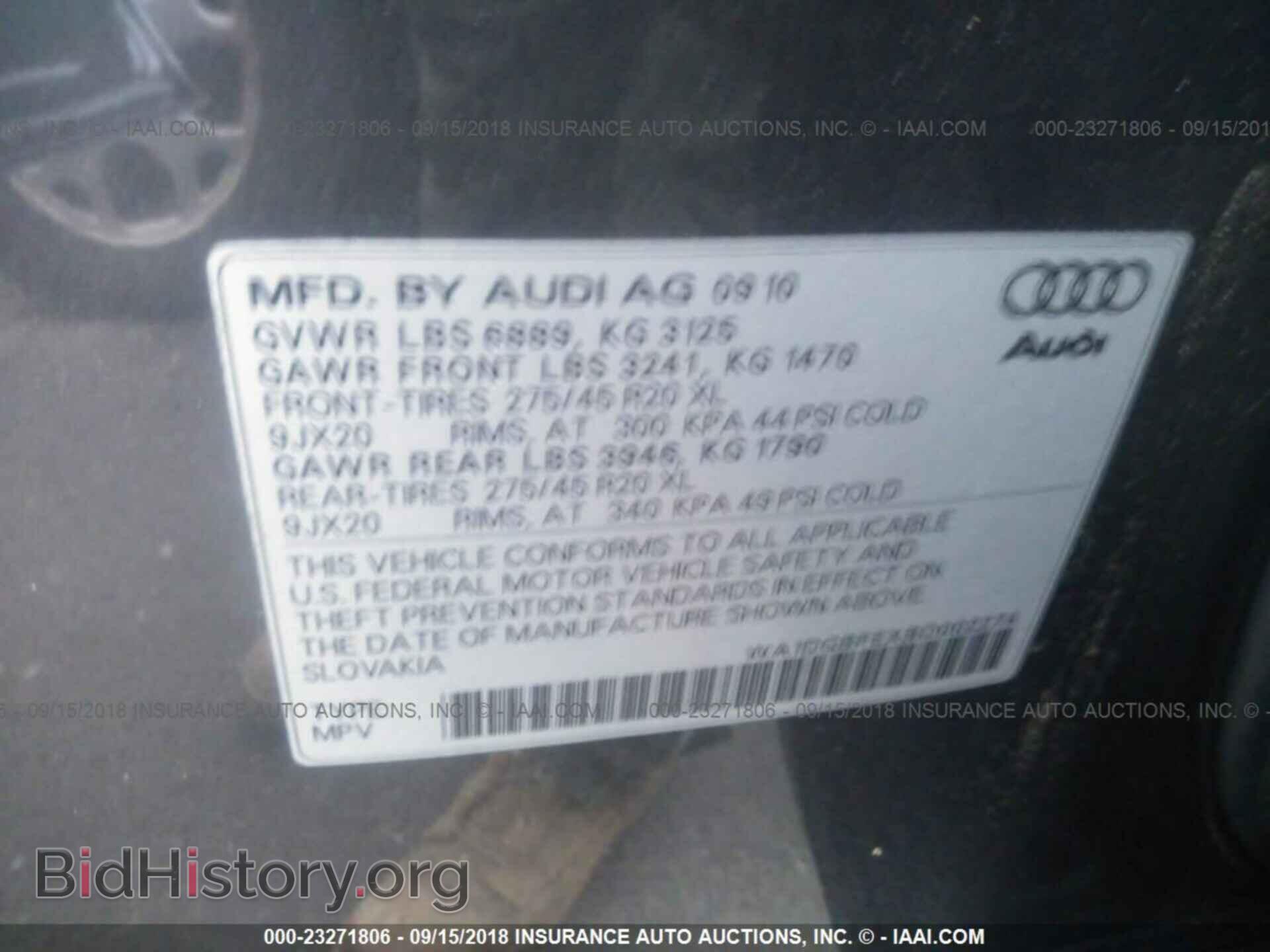 2011 Audi Q7 - VIN: WA1DGBFEXBD002274 - Фото 9