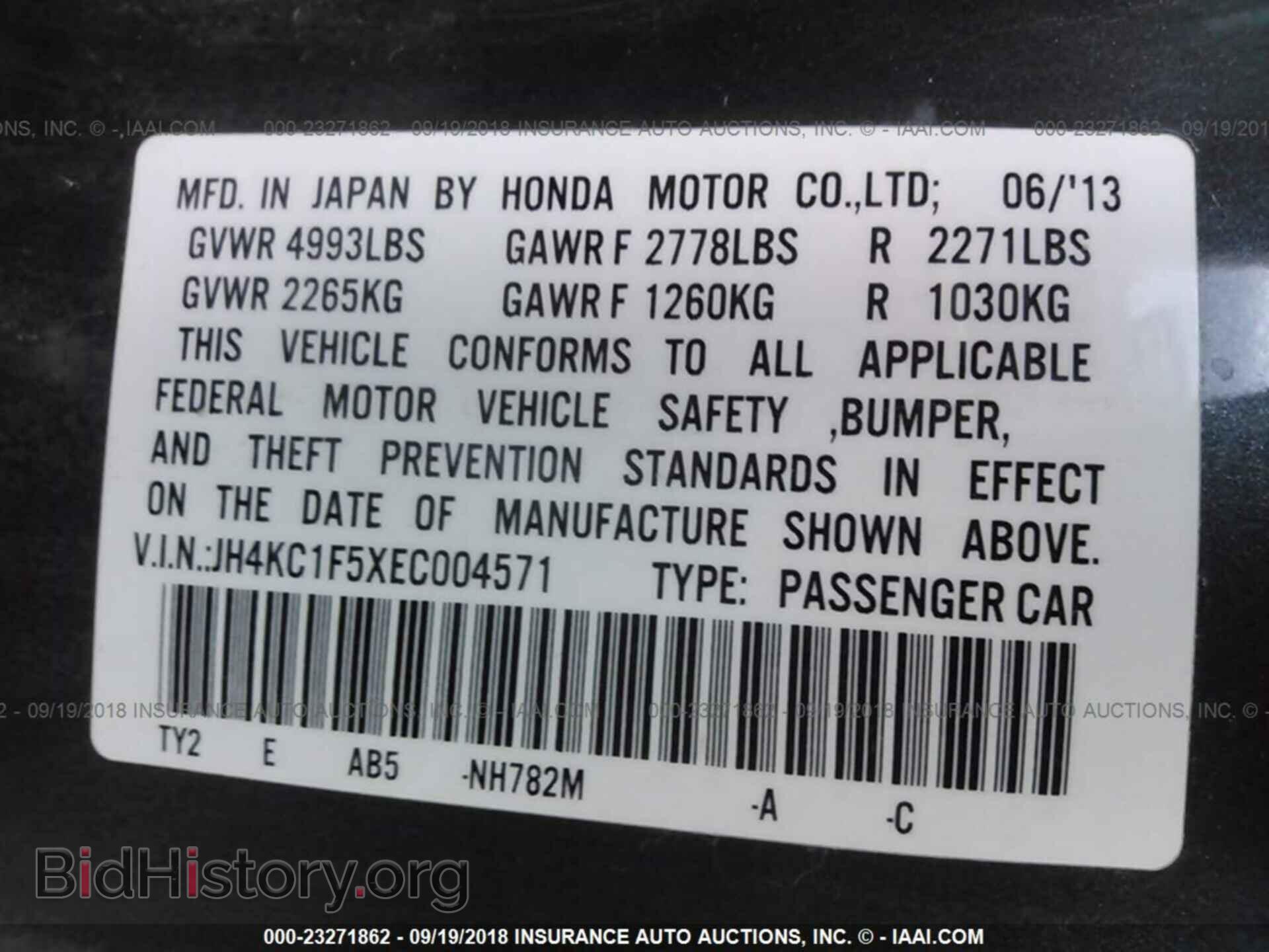 2014 Acura Rlx - VIN: JH4KC1F5XEC004571 - Фото 9