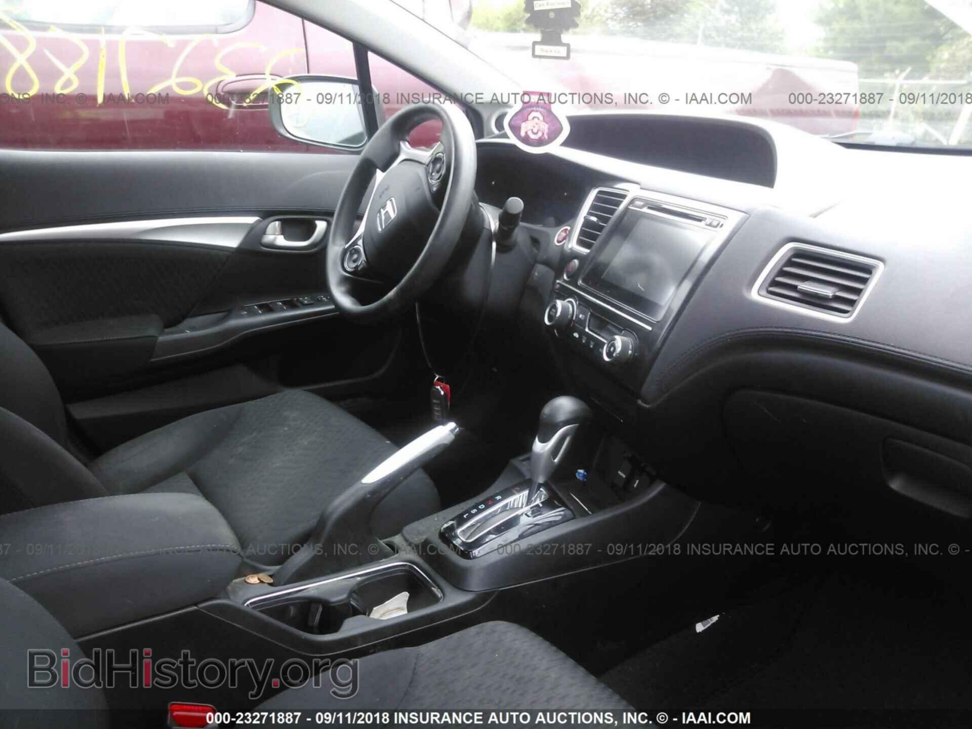 2014 Honda Civic - VIN: 2HGFB2F84EH526178 - Photo 5
