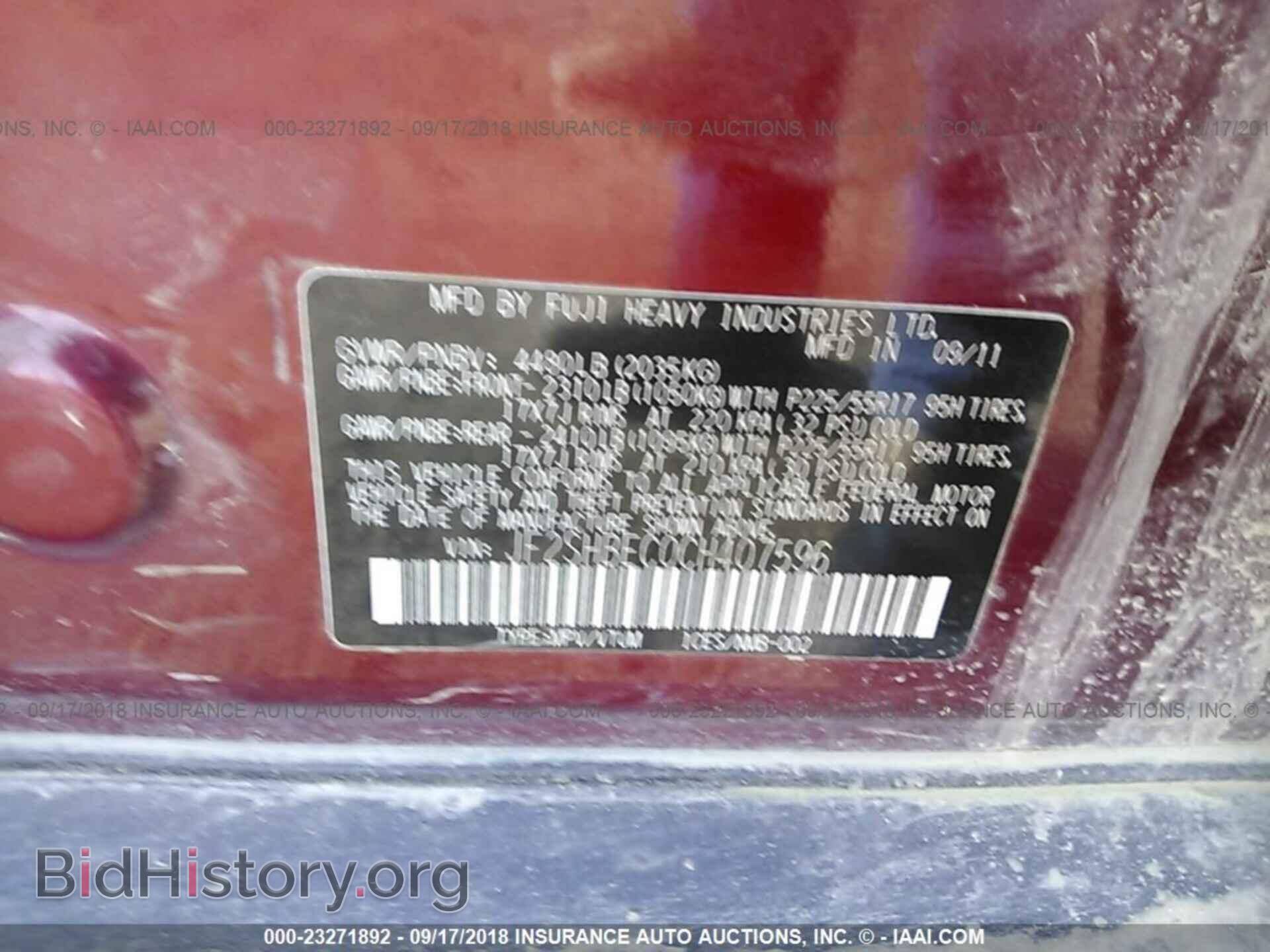 2012 Subaru Forester - VIN: JF2SHBEC0CH407596 - Фото 9