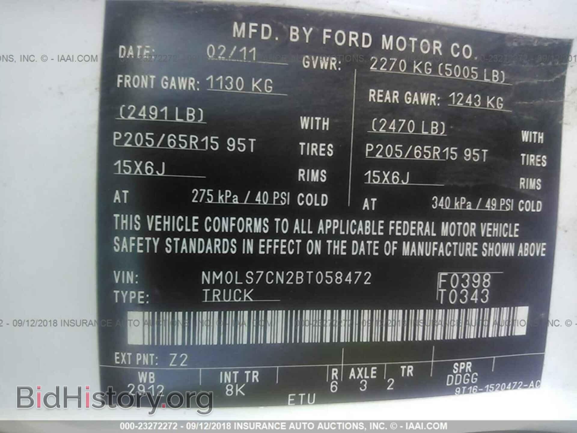 2011 Ford Transit - VIN: NM0LS7CN2BT058472 - Фото 9