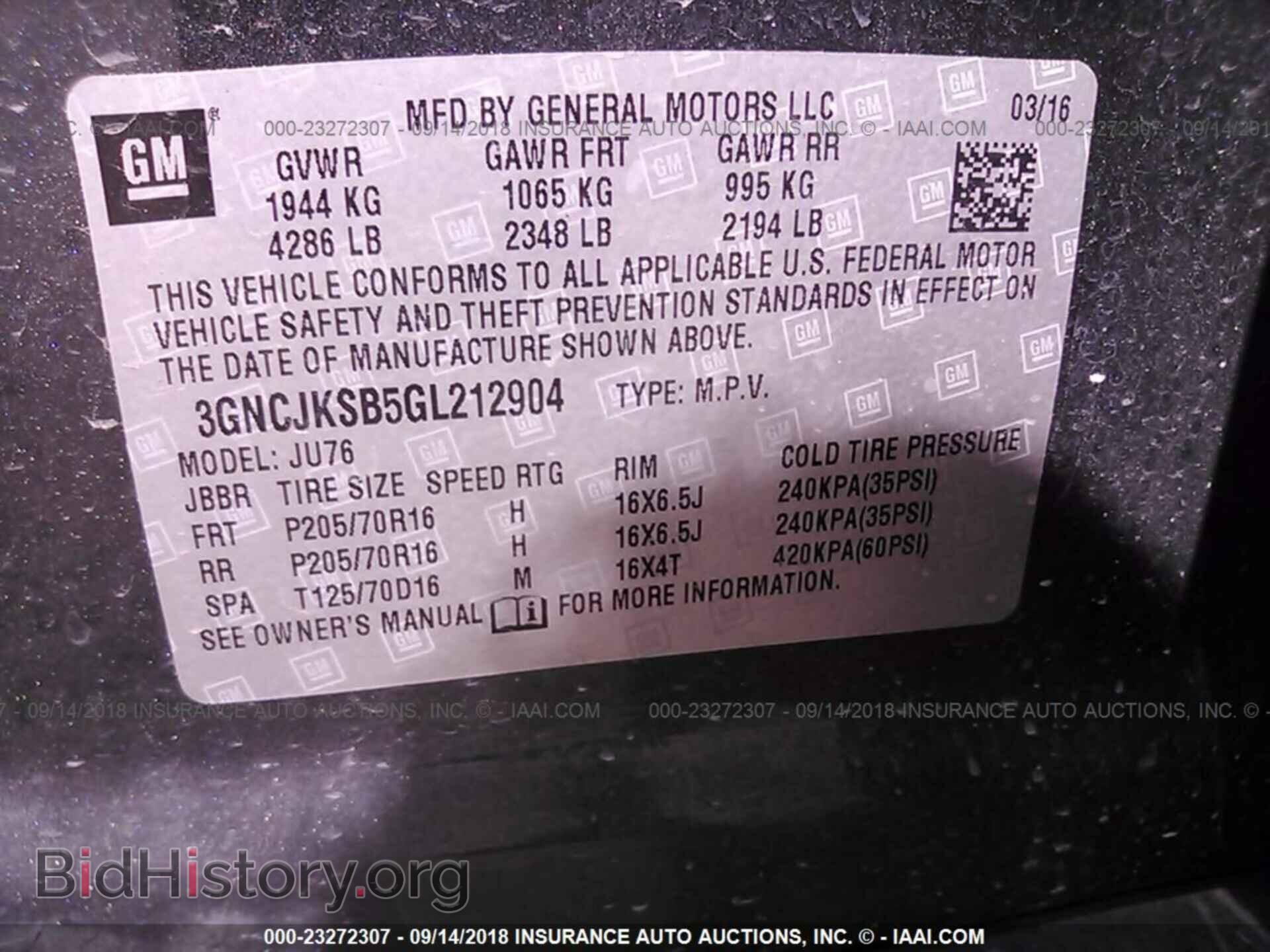 2016 Chevrolet Trax - VIN: 3GNCJKSB5GL212904 - Фото 9