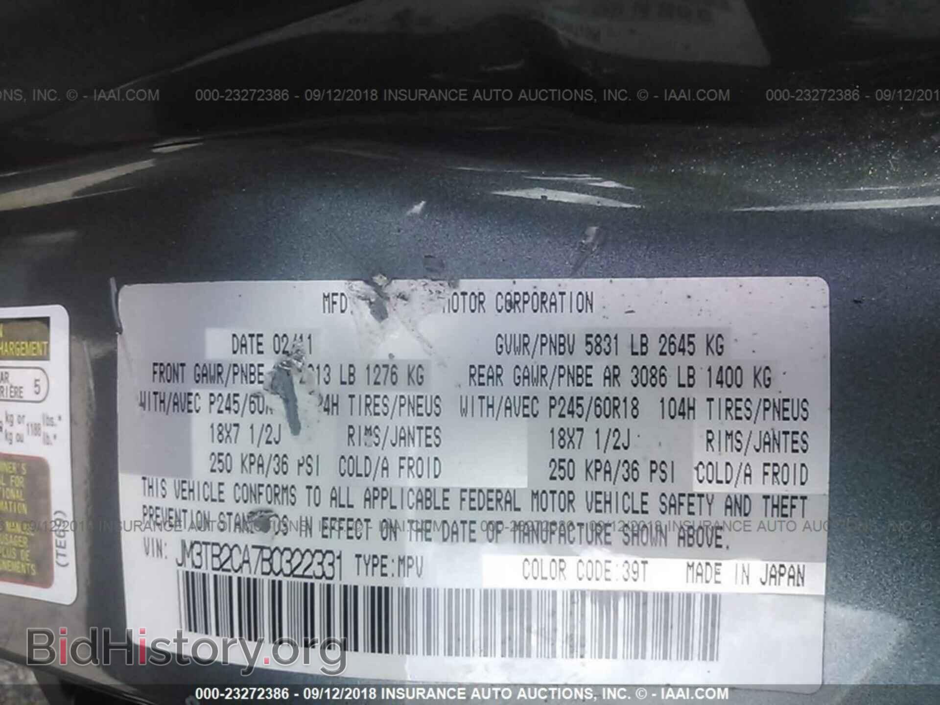 2011 Mazda Cx-9 - VIN: JM3TB2CA7B0322331 - Фото 9