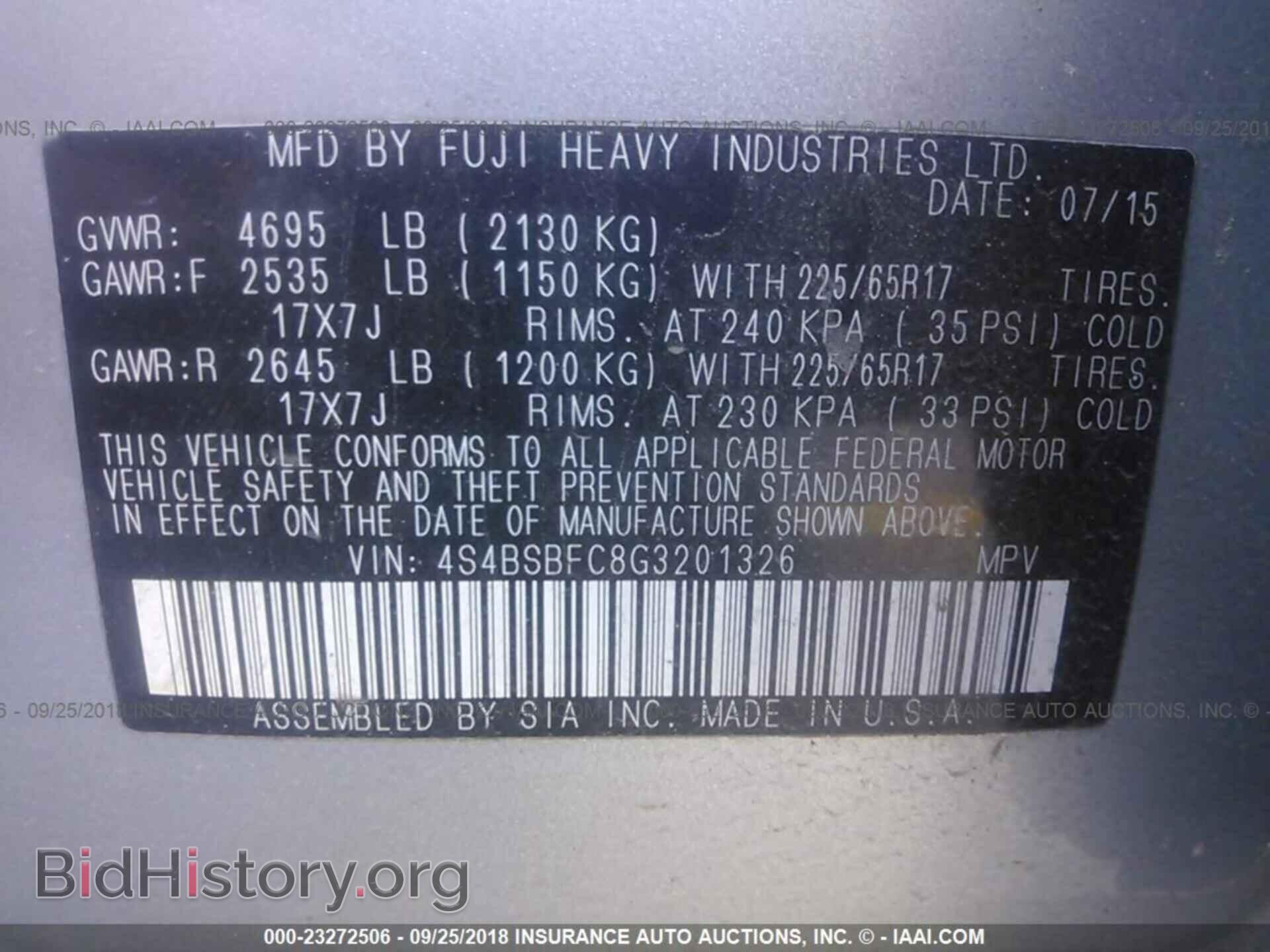 2016 Subaru Outback - VIN: 4S4BSBFC8G3201326 - Фото 9