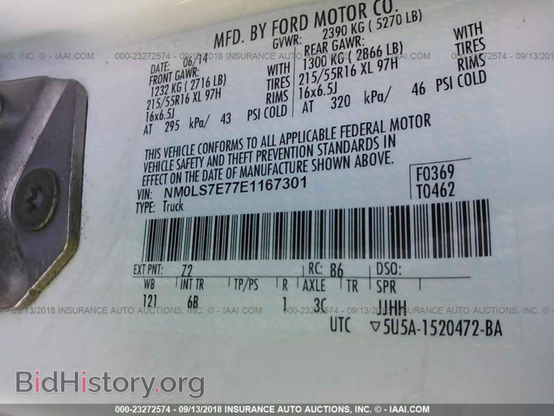 2014 Ford Transit - VIN: NM0LS7E77E1167301 - Фото 9