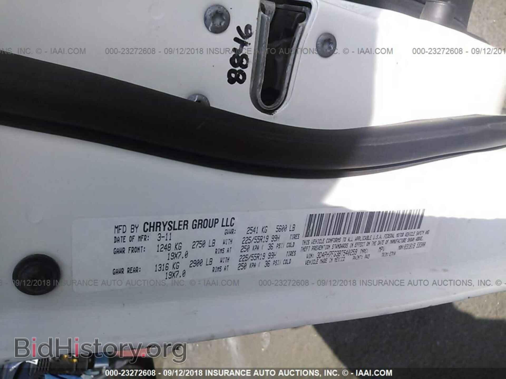 2011 Dodge Journey - VIN: 3D4PH7FG3BT540259 - Фото 9