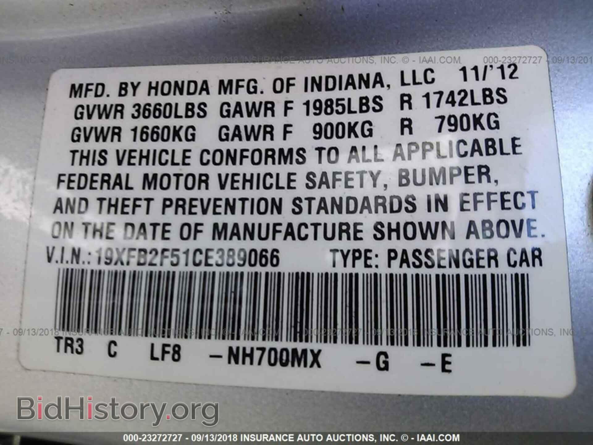 2012 Honda Civic - VIN: 19XFB2F51CE389066 - Photo 9