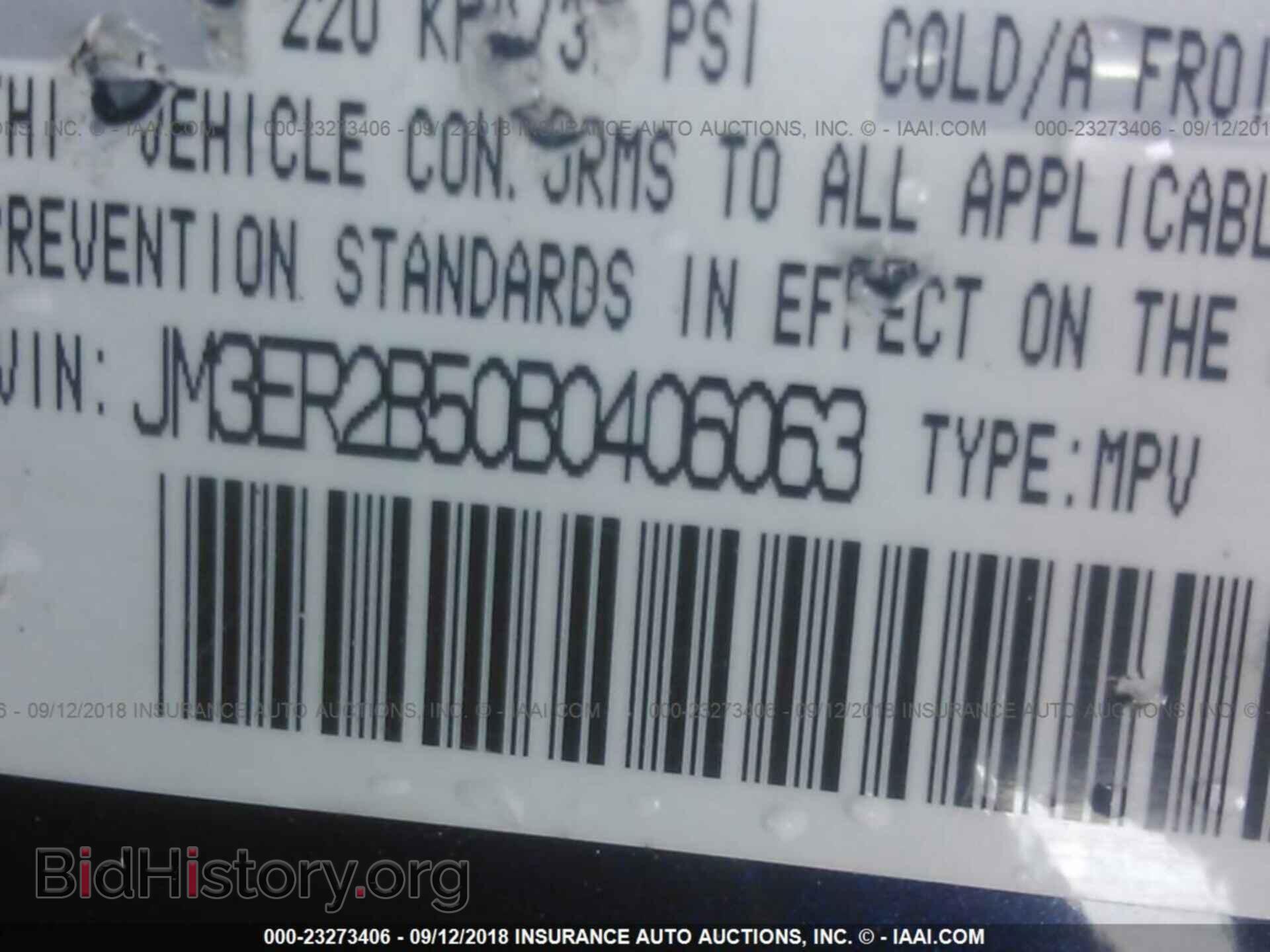 2011 Mazda Cx-7 - VIN: JM3ER2B50B0406063 - Фото 9
