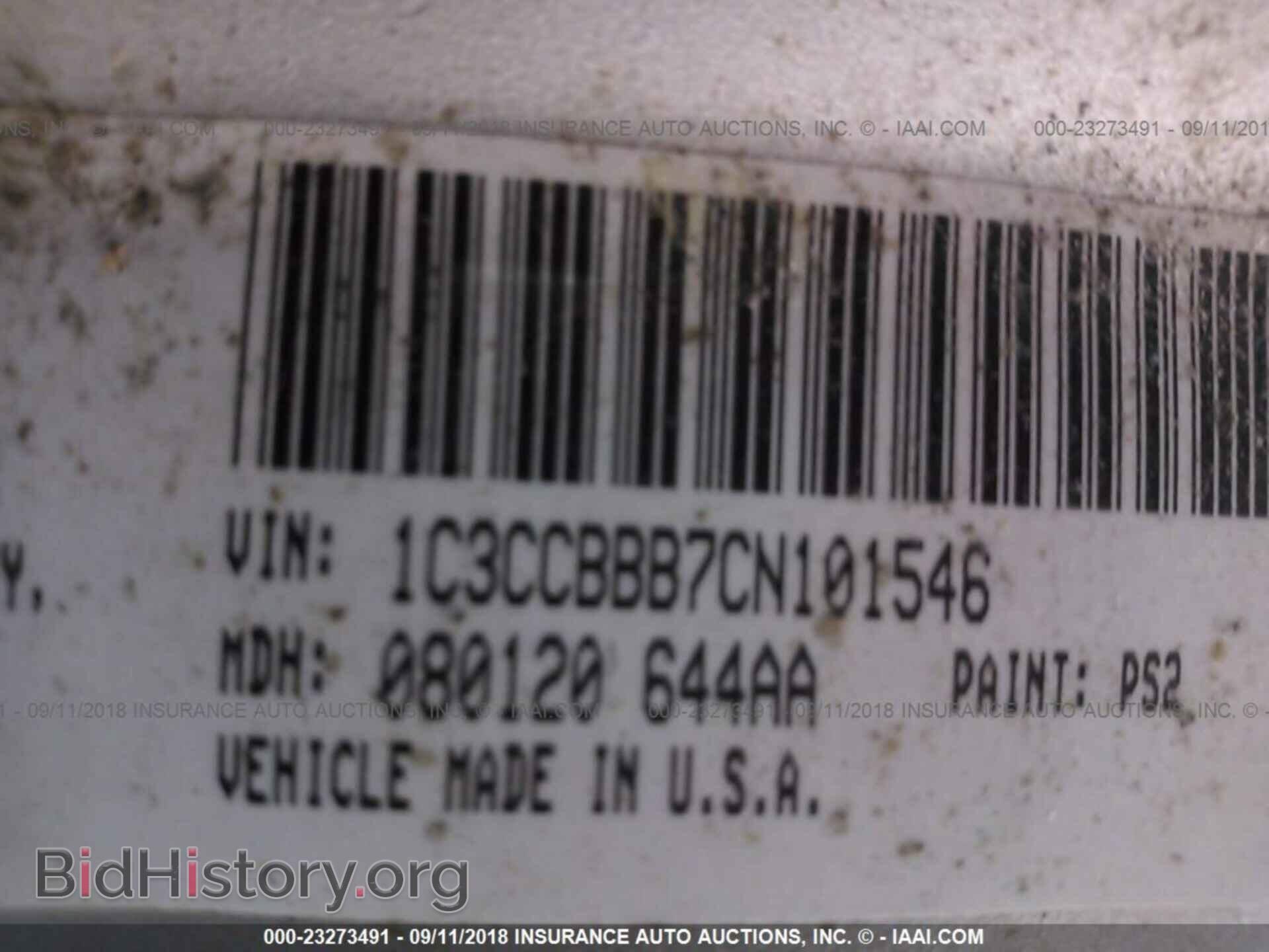 2012 CHRYSLER 200 - VIN: 1C3CCBBB7CN101546 - Photo 9