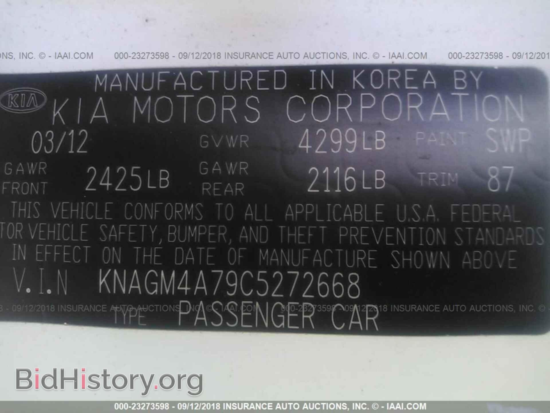 2012 Kia Optima - VIN: KNAGM4A79C5272668 - Фото 9