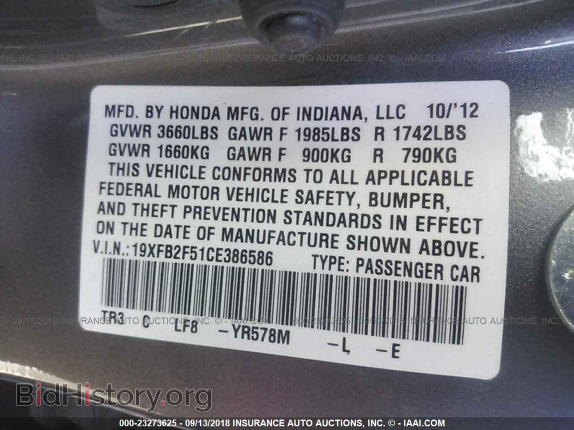 2012 Honda Civic - VIN: 19XFB2F51CE386586 - Photo 9