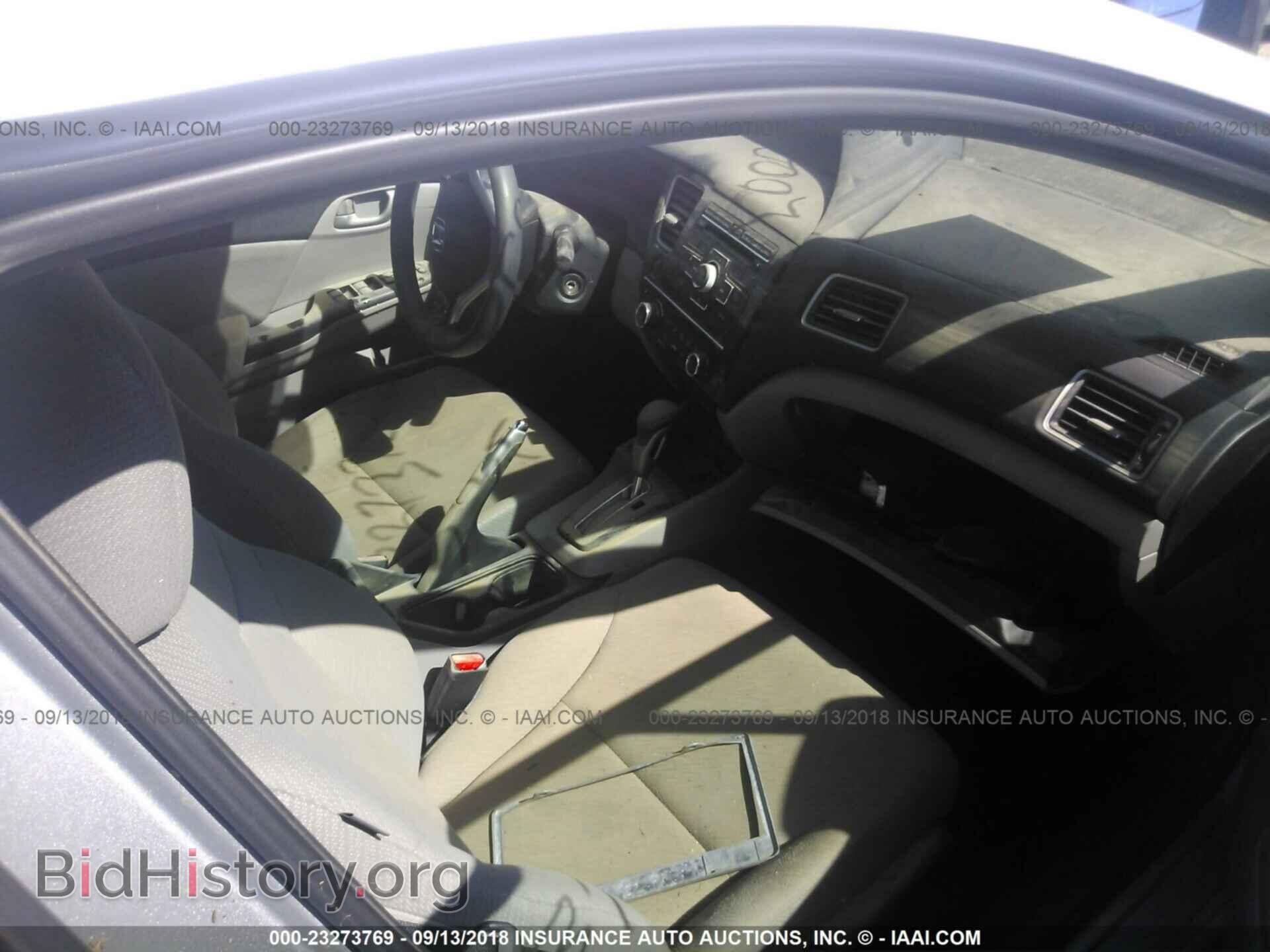 2013 Honda Civic - VIN: 2HGFB2F53DH557216 - Фото 5