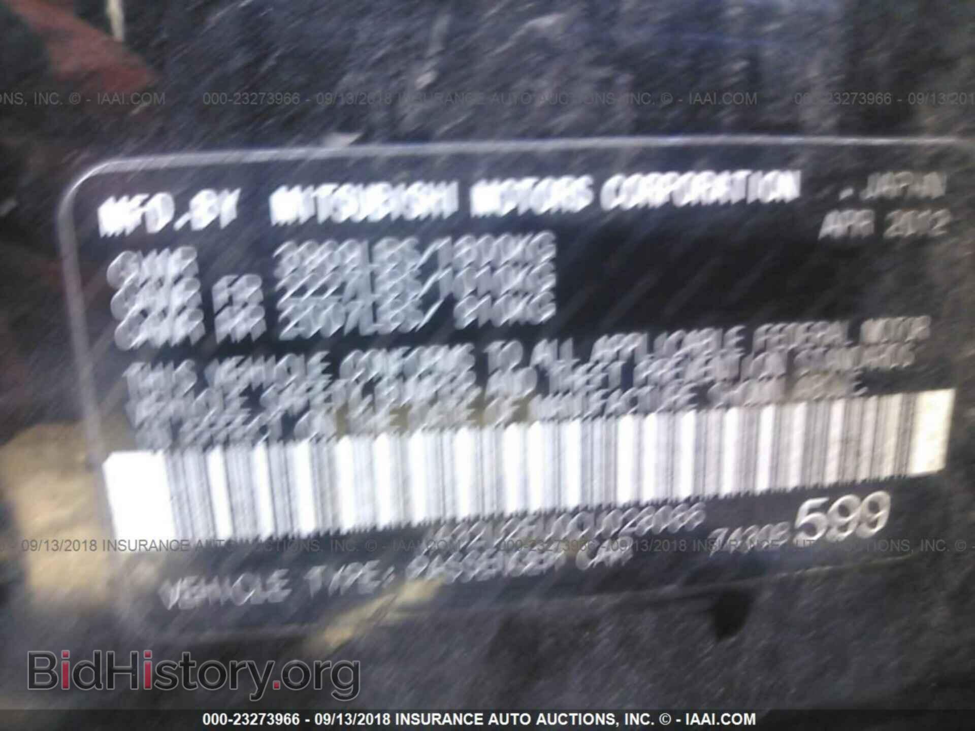 2012 Mitsubishi Lancer - VIN: JA32U2FU0CU028086 - Фото 9