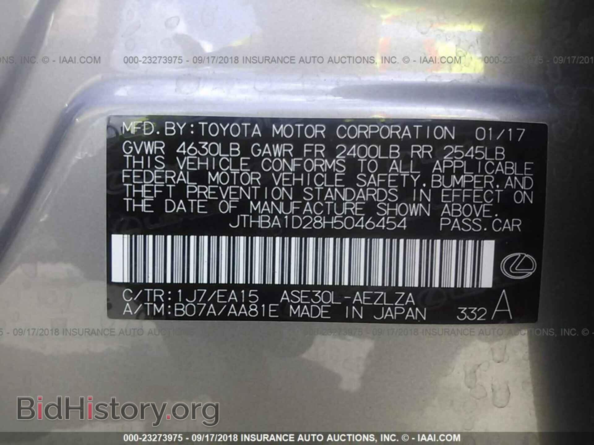 2017 Lexus Is - VIN: JTHBA1D28H5046454 - Photo 9