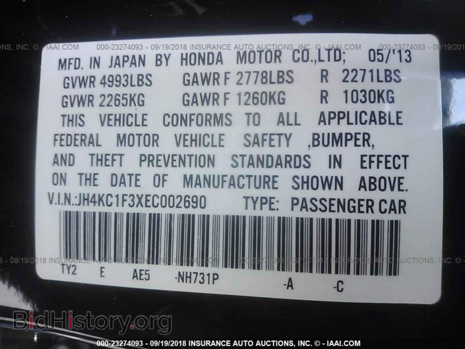 2014 Acura Rlx - VIN: JH4KC1F3XEC002690 - Фото 9