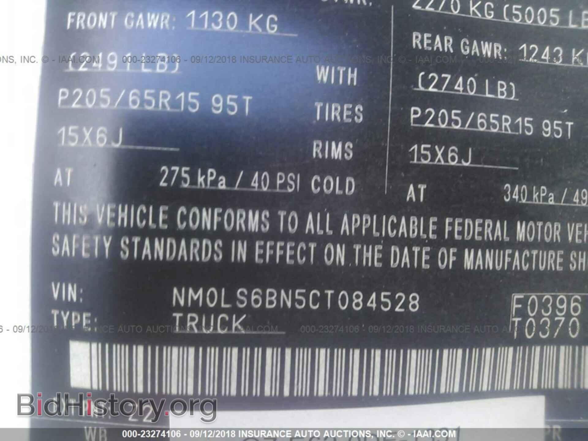 2012 FORD TRANSIT CONNECT - VIN: NM0LS6BN5CT084528 - Фото 9