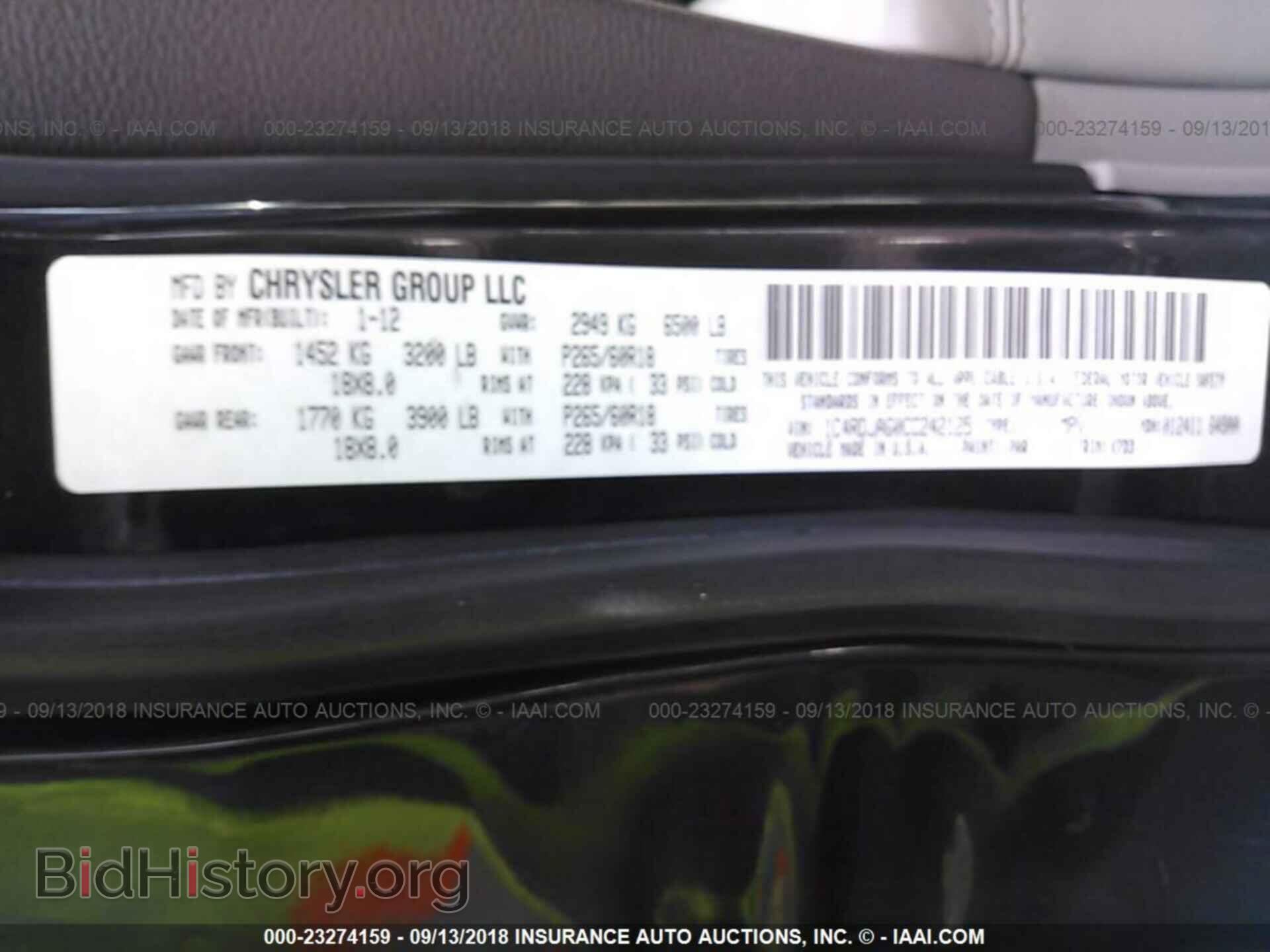 2012 Dodge Durango - VIN: 1C4RDJAG0CC242125 - Photo 9