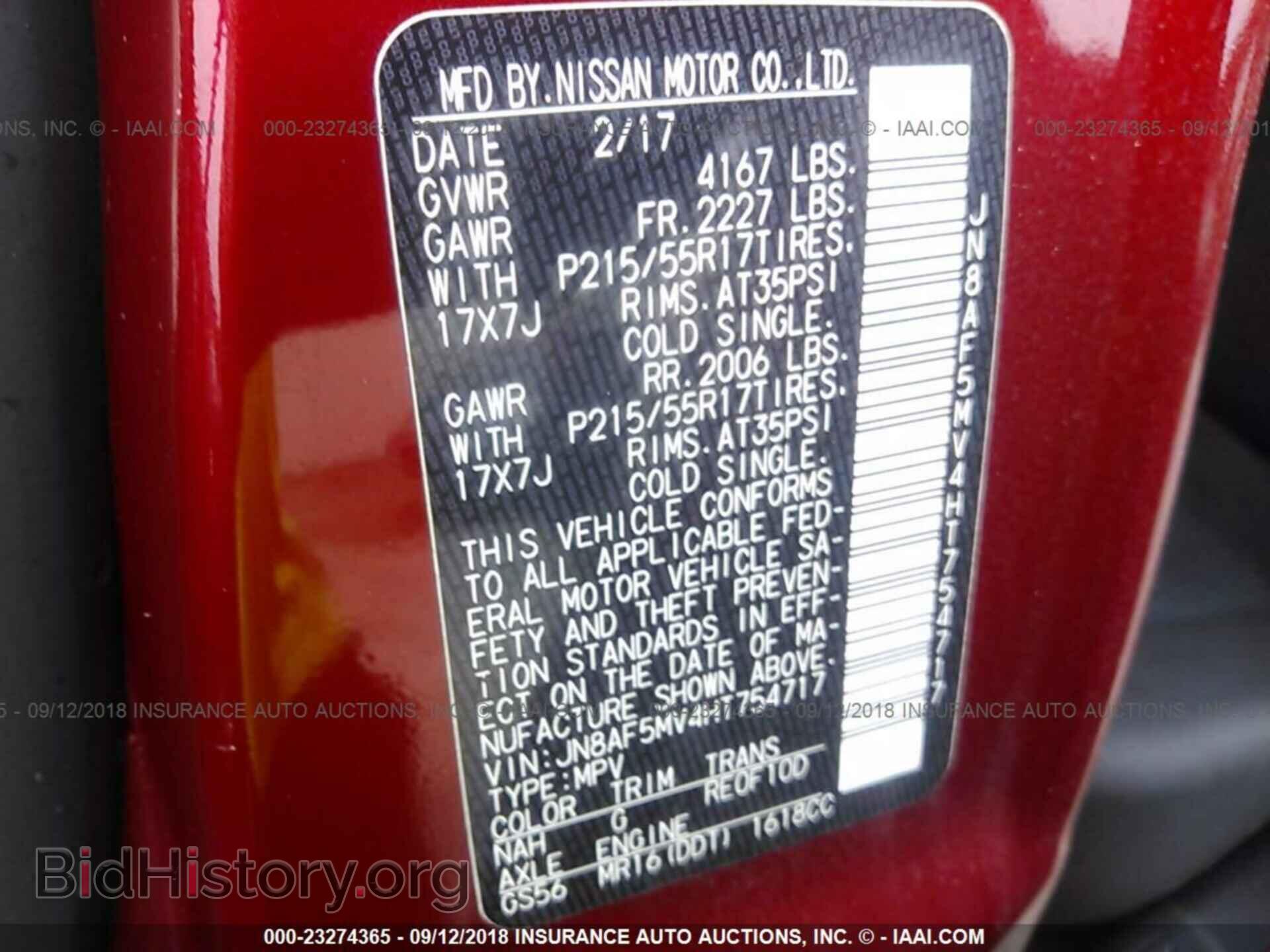 2017 Nissan Juke - VIN: JN8AF5MV4HT754717 - Фото 9