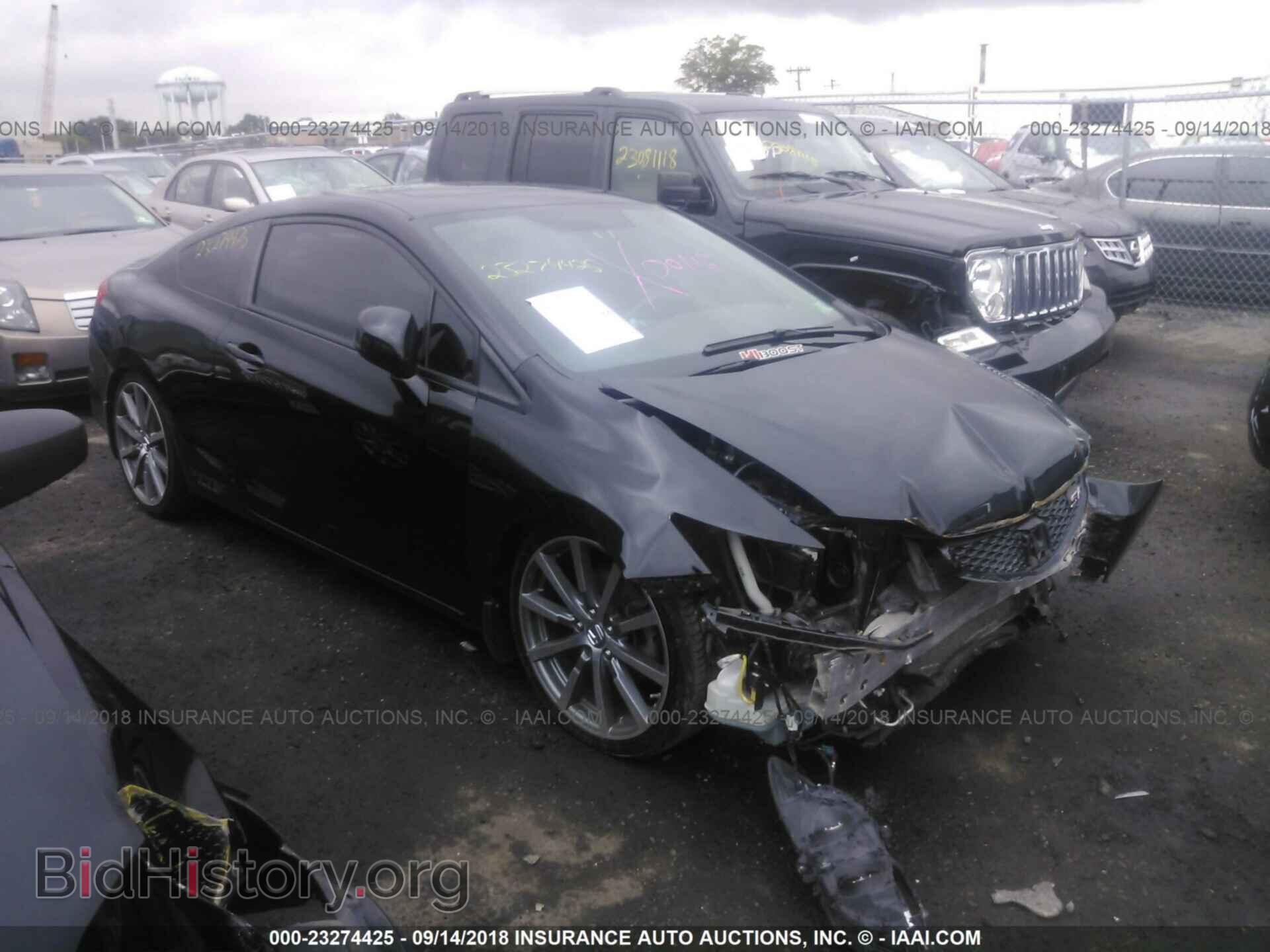 Фотография 2HGFG4A51CH701123 - Honda Civic 2012