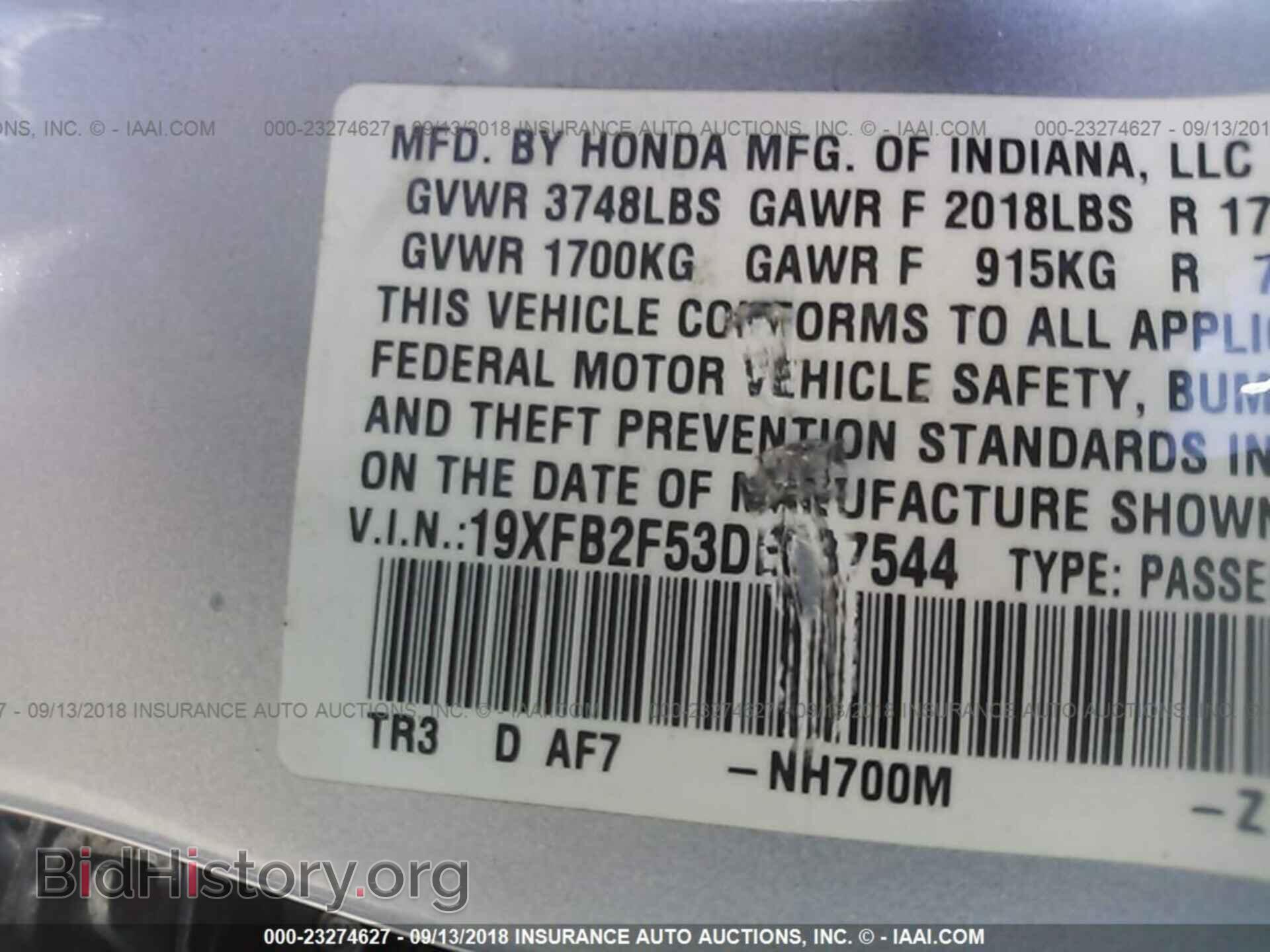 2013 Honda Civic - VIN: 19XFB2F53DE037544 - Фото 9