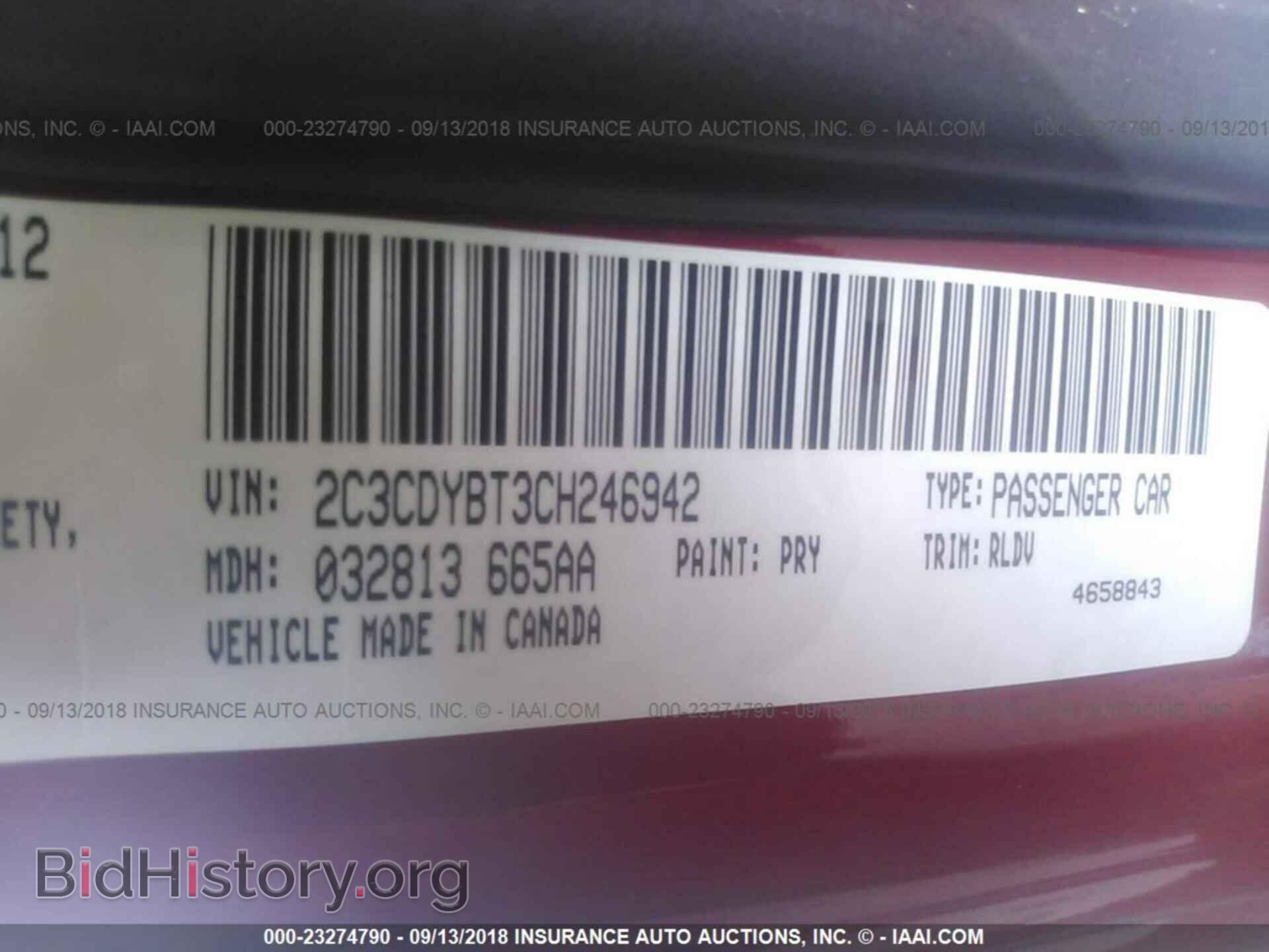 2012 Dodge Challenger - VIN: 2C3CDYBT3CH246942 - Фото 9