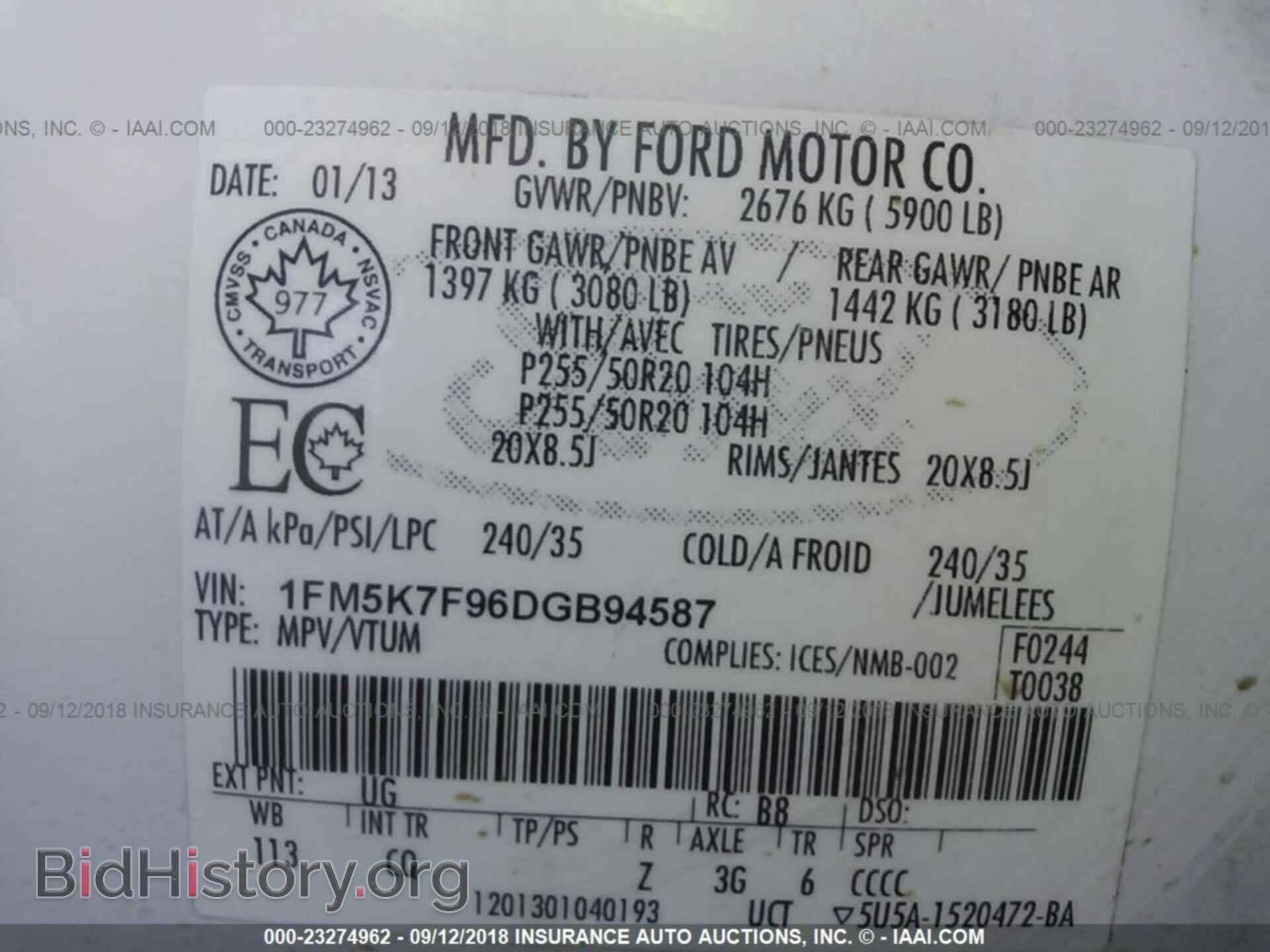 2013 Ford Explorer - VIN: 1FM5K7F96DGB94587 - Фото 9