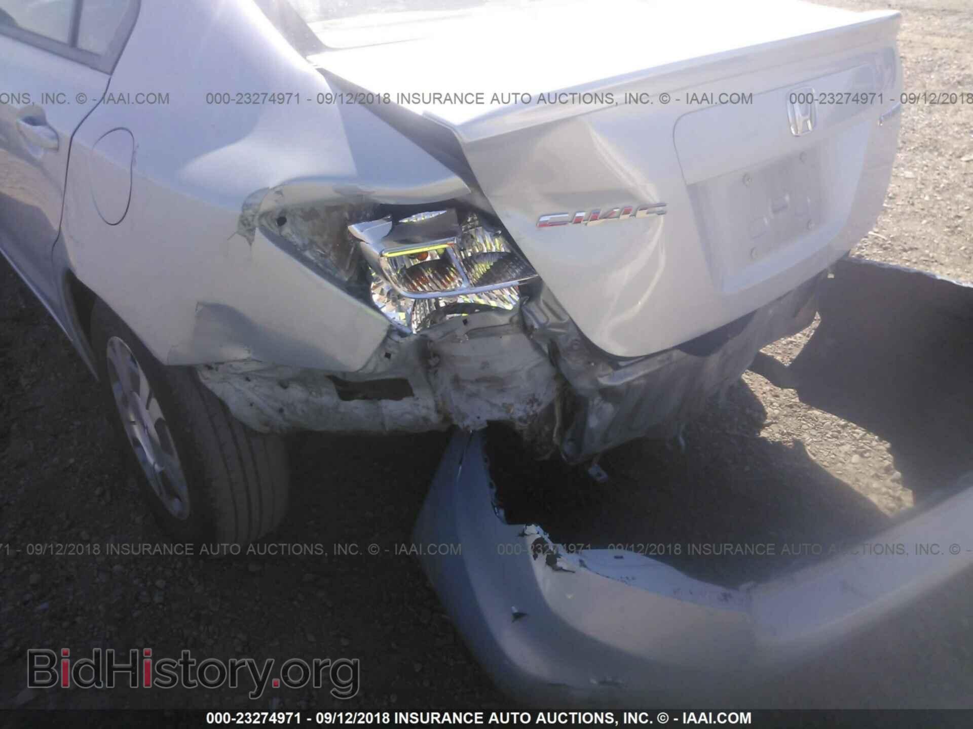2012 Honda Civic - VIN: JHMFB4F38CS001658 - Фото 6
