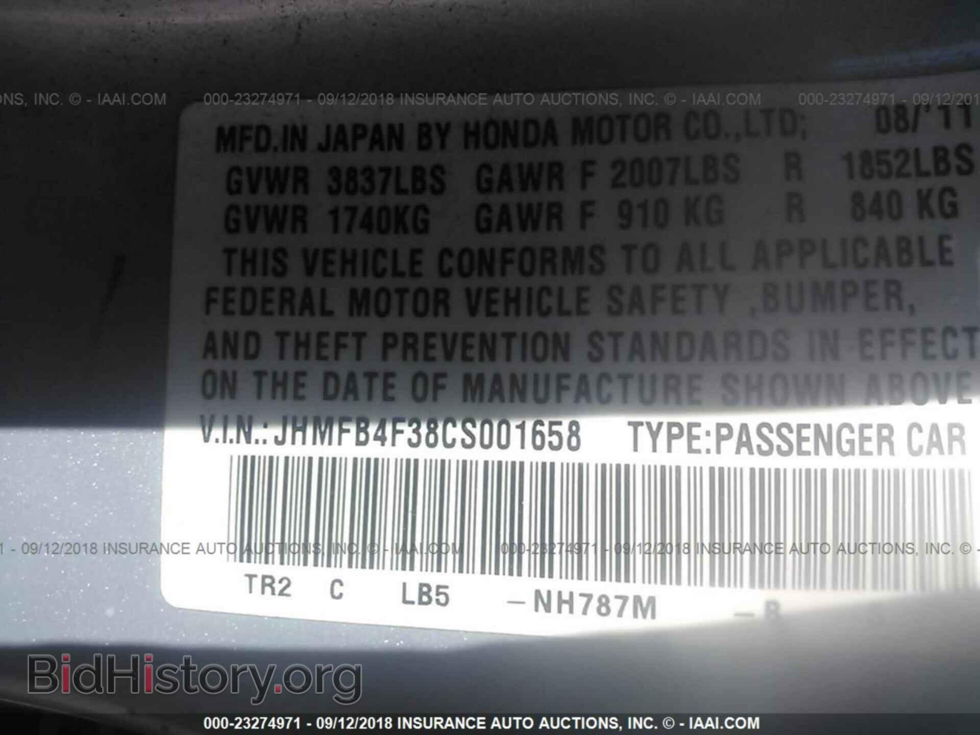 2012 Honda Civic - VIN: JHMFB4F38CS001658 - Фото 9