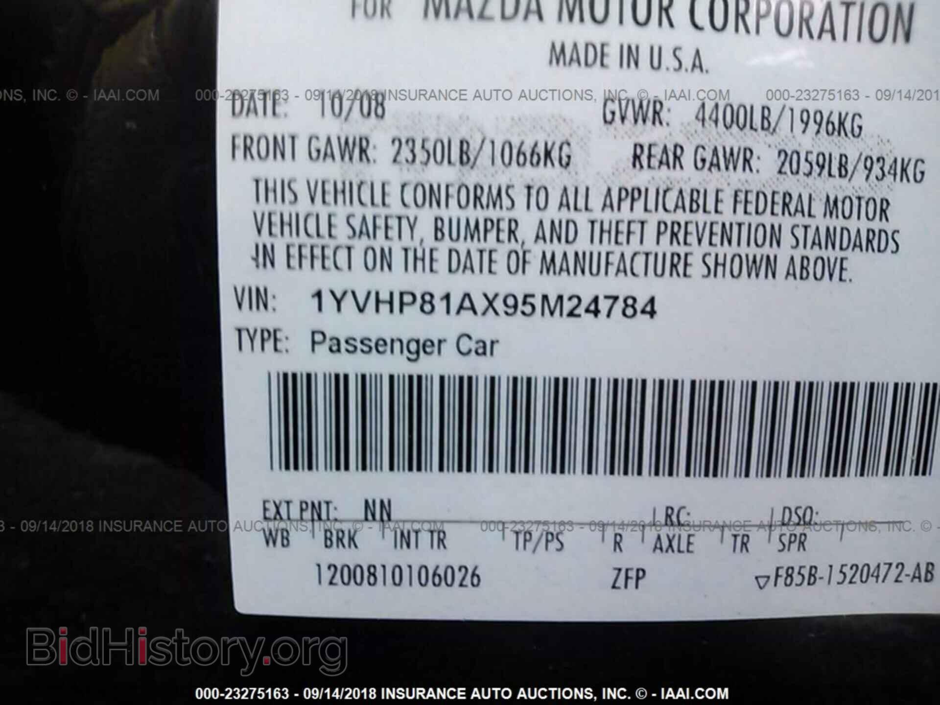 2009 MAZDA 6 - VIN: 1YVHP81AX95M24784 - Фото 9