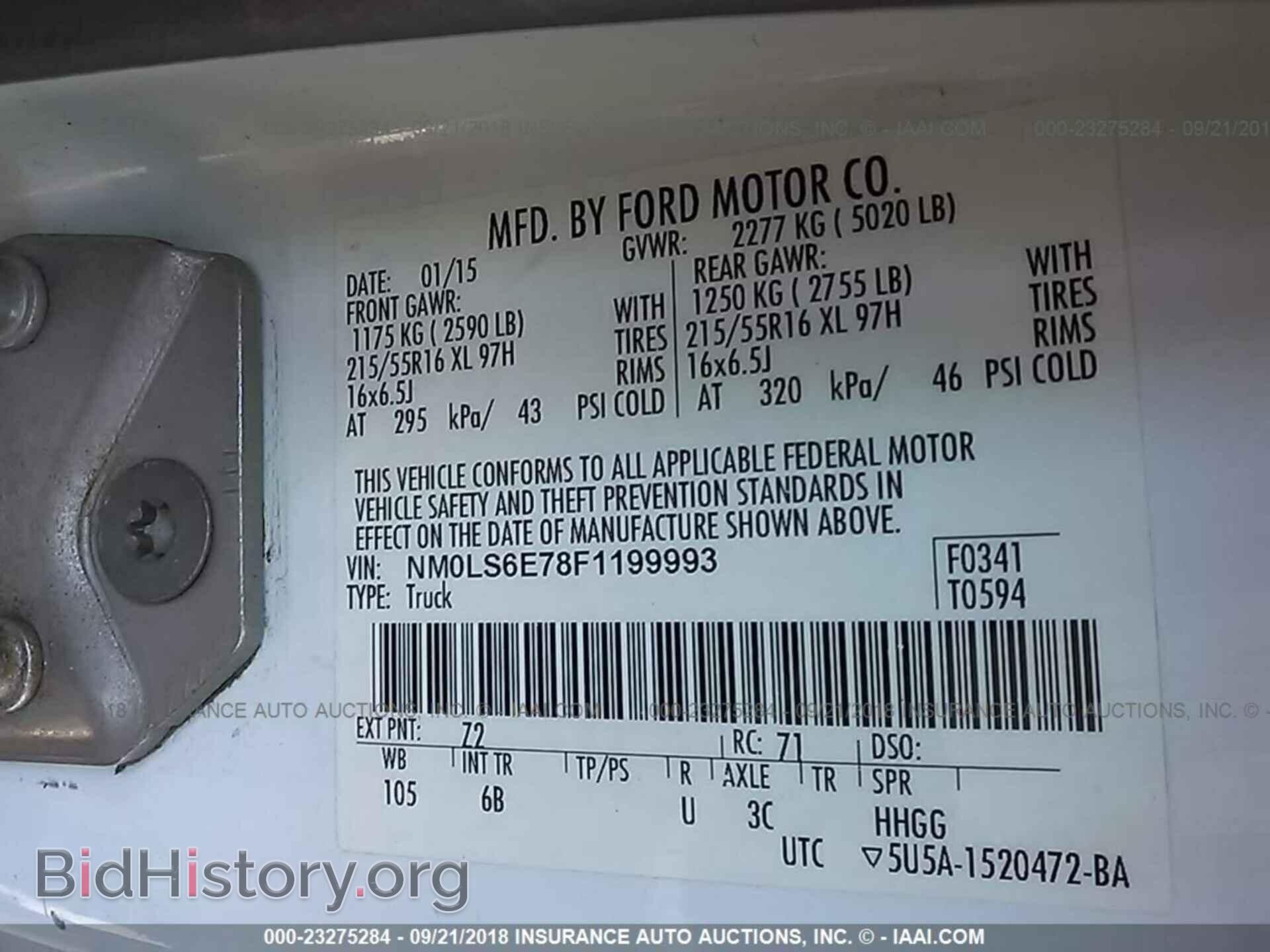 2015 Ford Transit - VIN: NM0LS6E78F1199993 - Фото 9