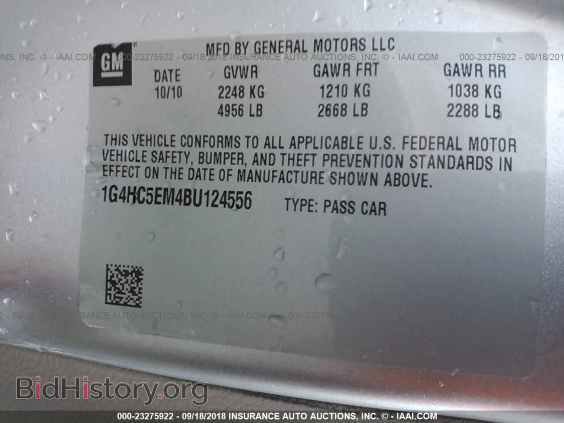 2011 Buick Lucerne - VIN: 1G4HC5EM4BU124556 - Фото 9