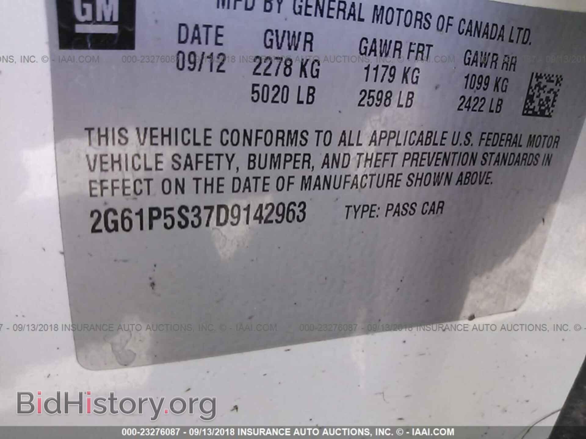 2013 Cadillac Xts - VIN: 2G61P5S37D9142963 - Фото 9