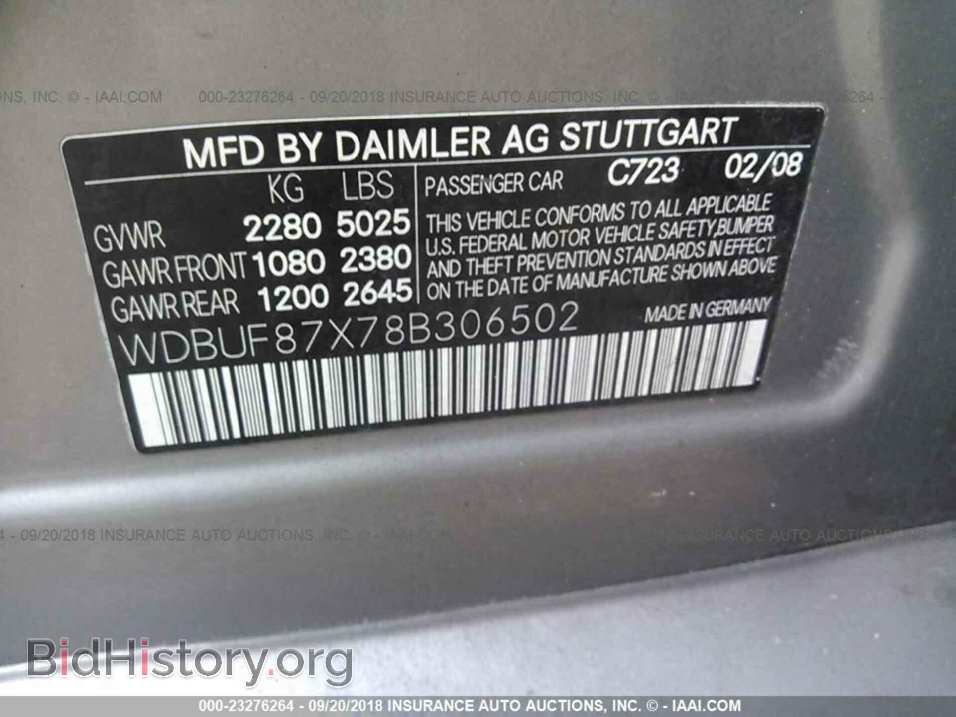 2008 MERCEDES-BENZ E - VIN: WDBUF87X78B306502 - Фото 9