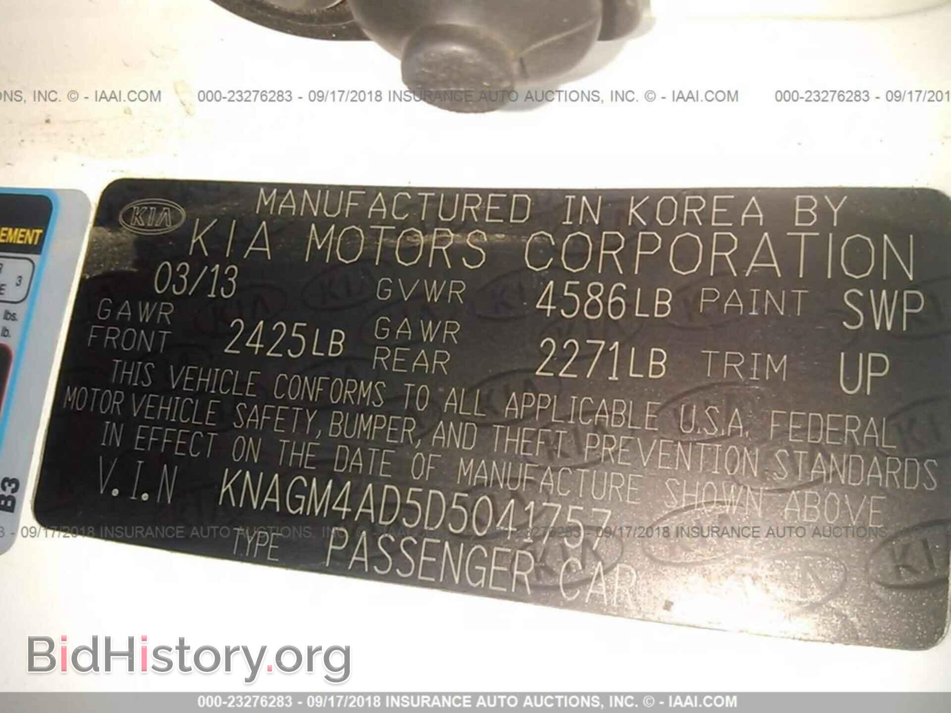 2013 Kia Optima - VIN: KNAGM4AD5D5041757 - Фото 9