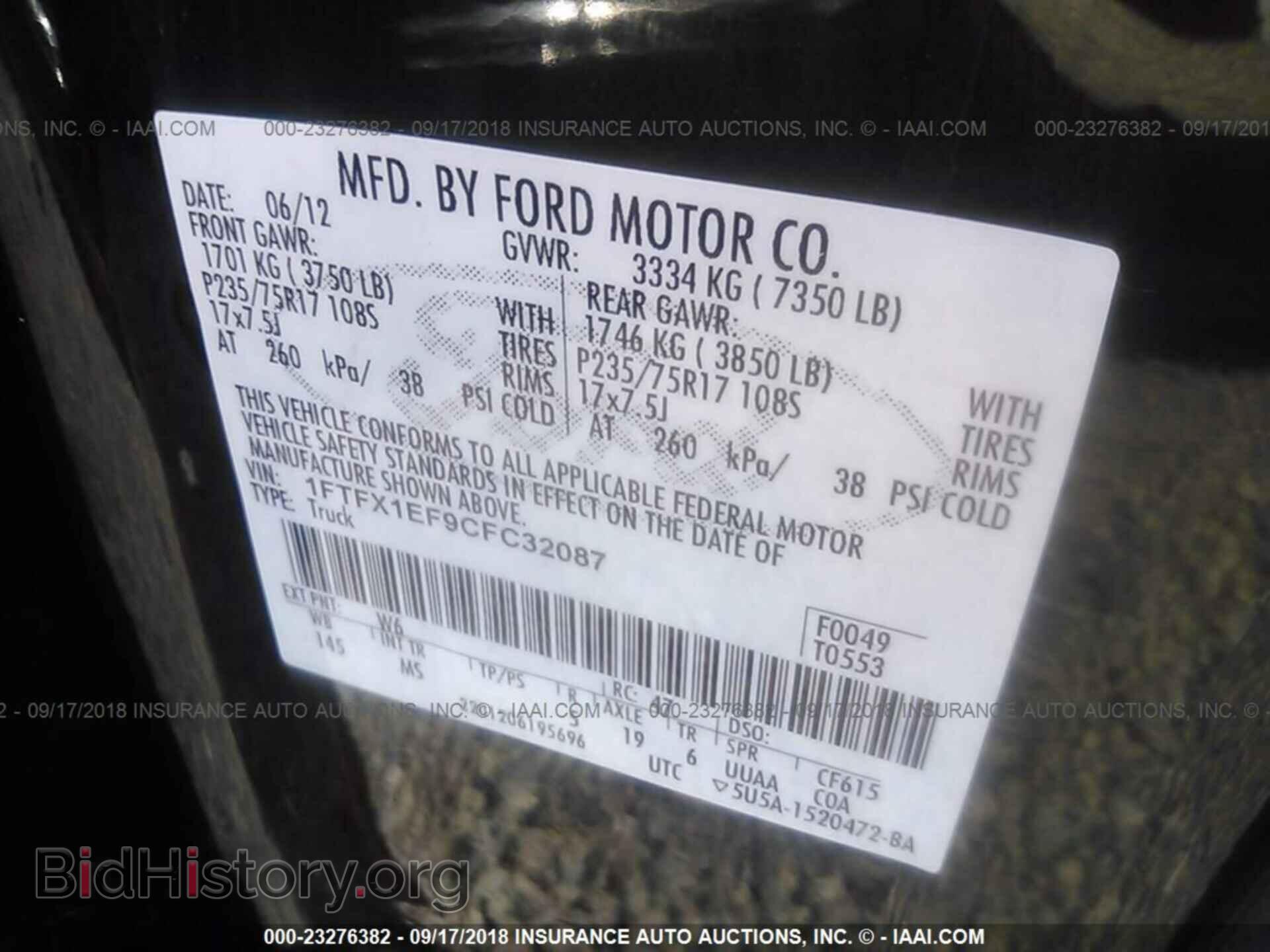 2012 Ford F150 - VIN: 1FTFX1EF9CFC32087 - Фото 9