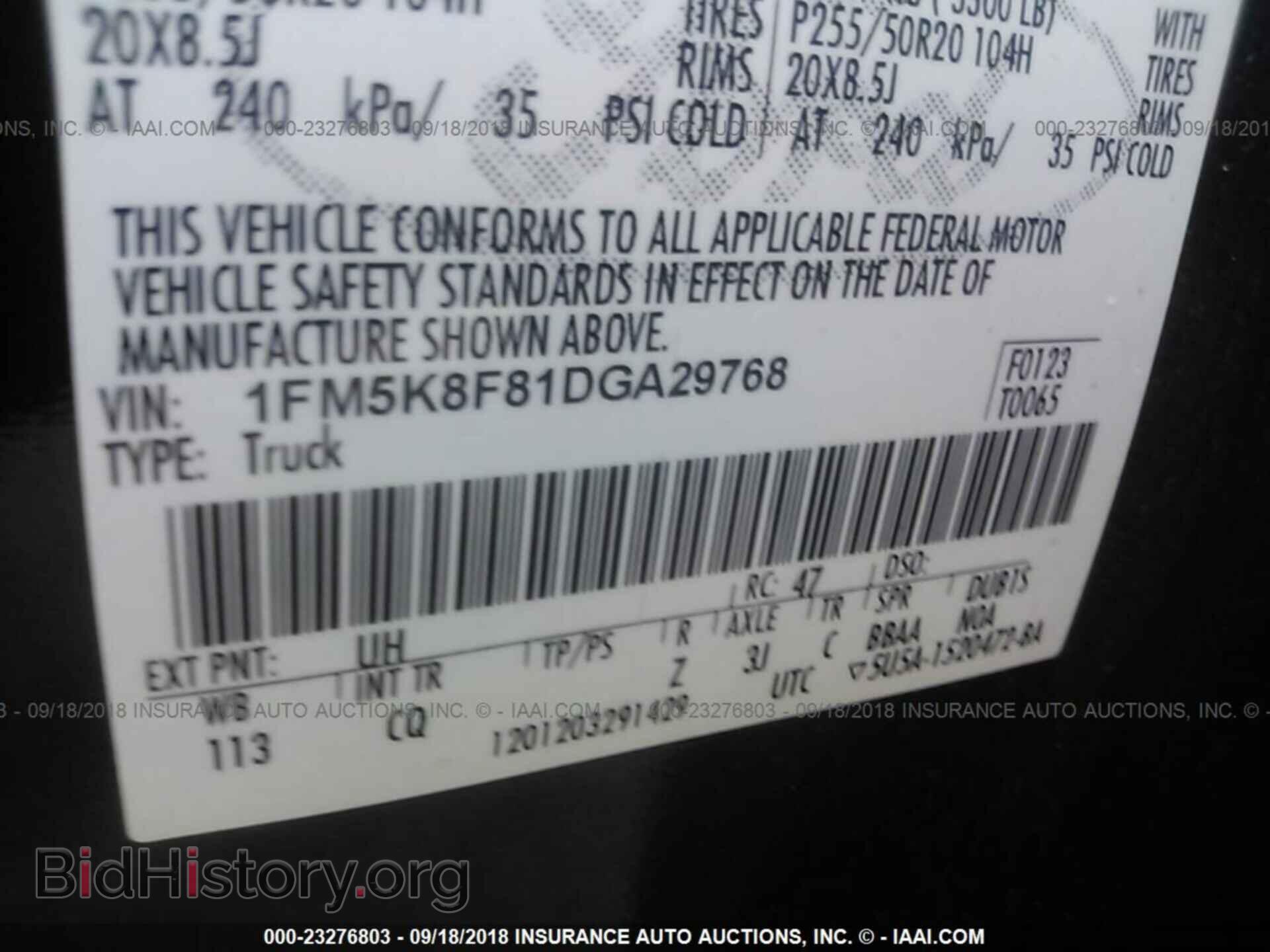 2013 Ford Explorer - VIN: 1FM5K8F81DGA29768 - Photo 9