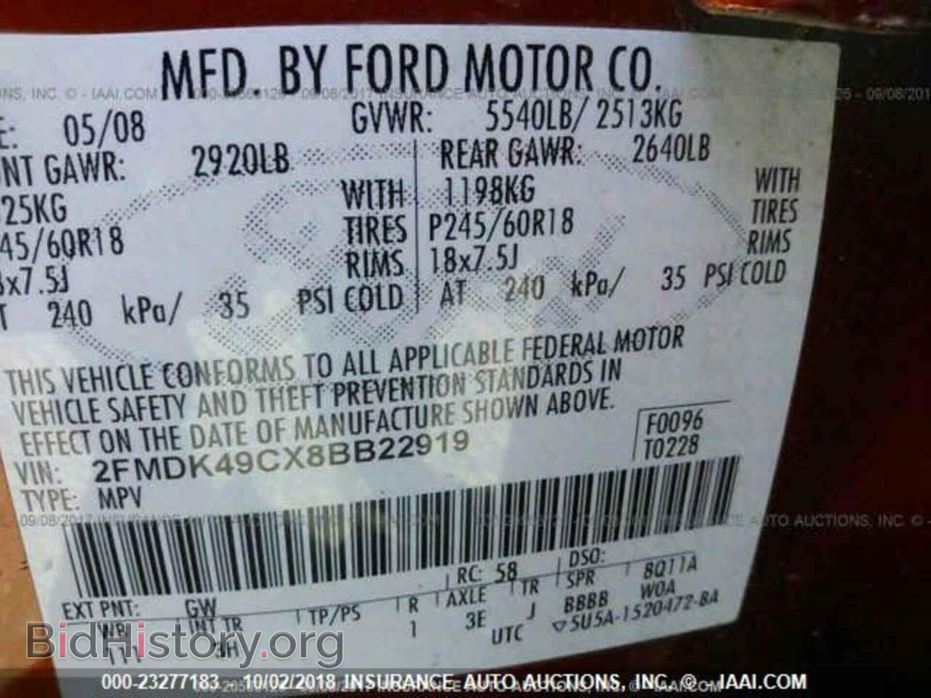 2008 FORD EDGE - VIN: 2FMDK49CX8BB22919 - Фото 9