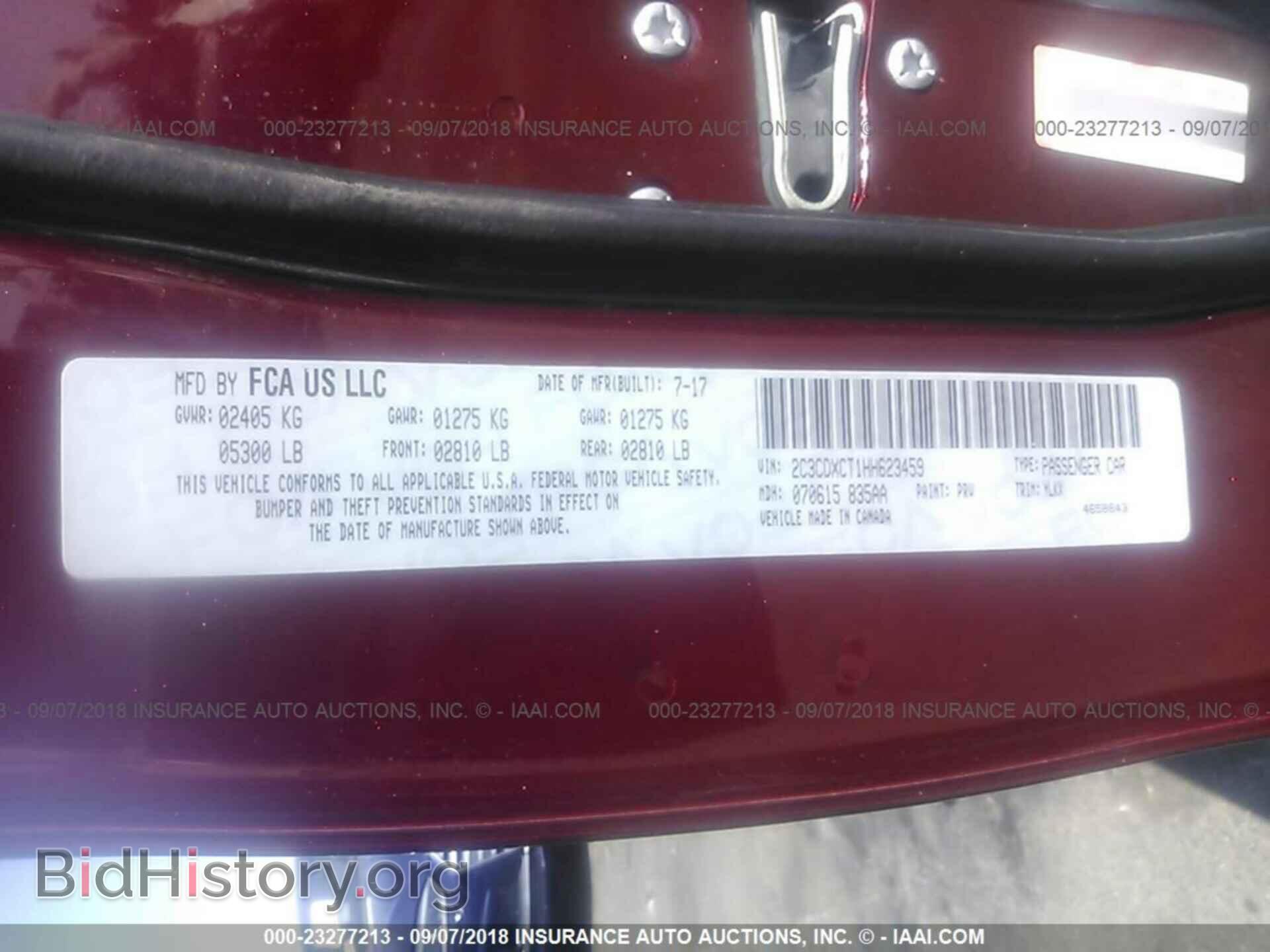 2017 Dodge Charger - VIN: 2C3CDXCT1HH623459 - Фото 9