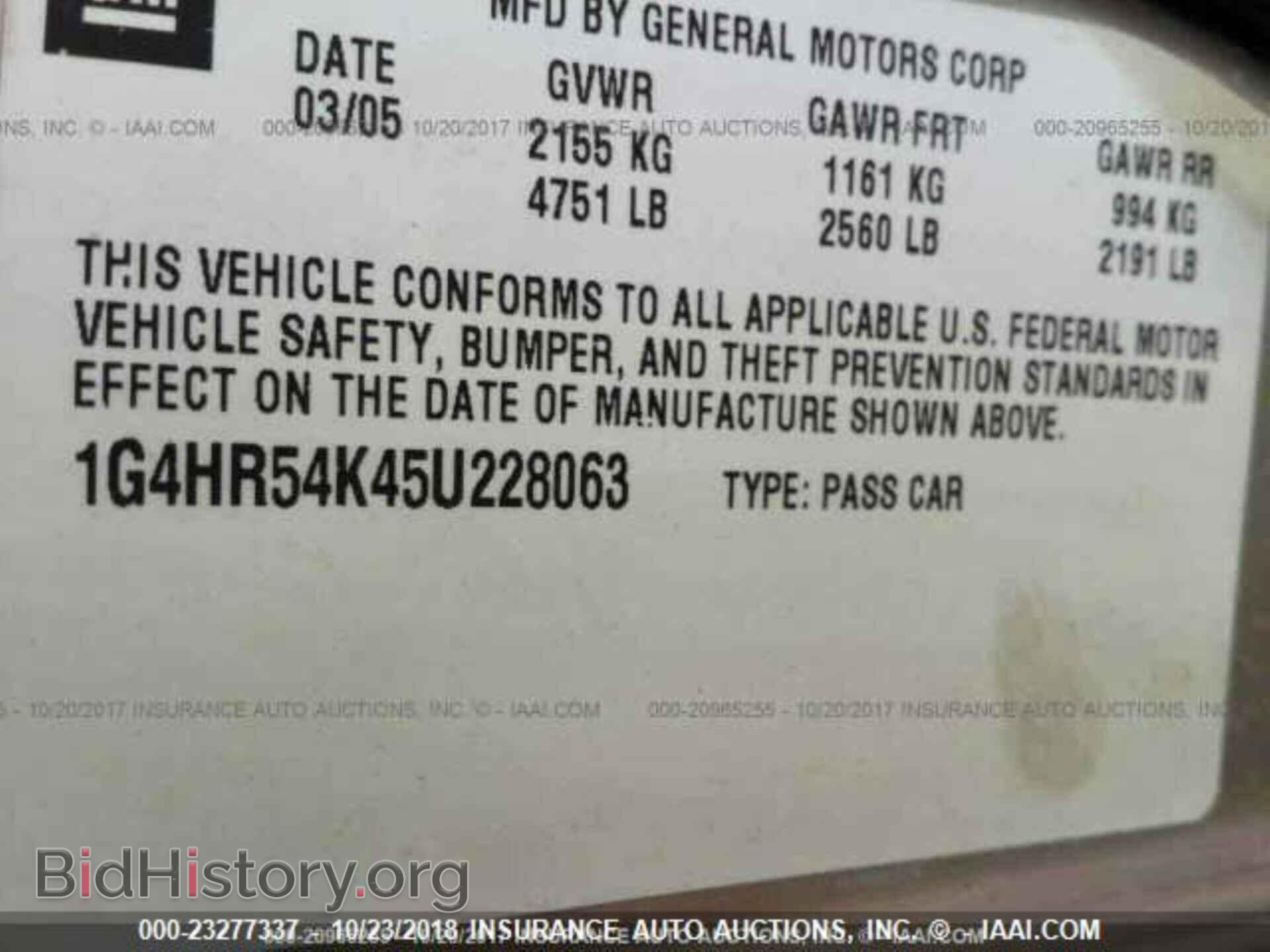 2005 CADILLAC DEVILLE - VIN: 1G6KD54Y35U228068 - Фото 9