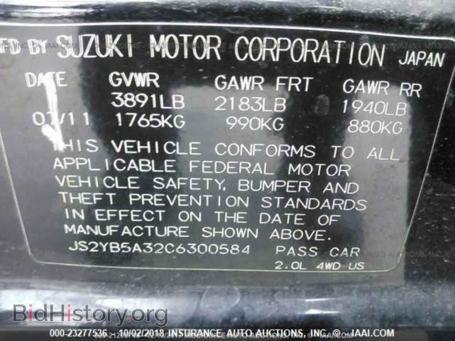 2012 SUZUKI SX4 - VIN: JS2YB5A32C6300584 - Photo 9