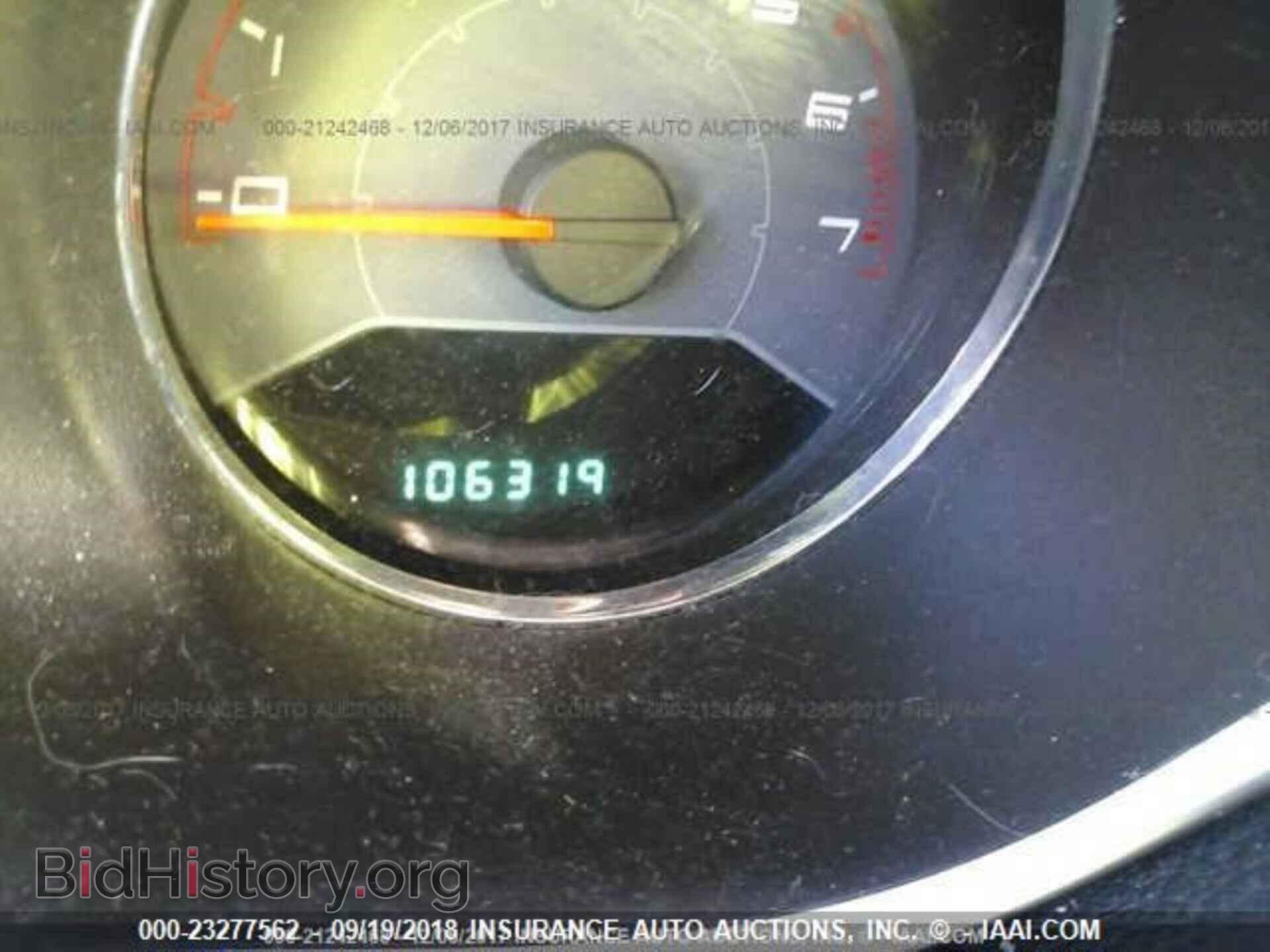 2012 Dodge Avenger - VIN: 1C3CDZAB4CN165373 - Photo 8