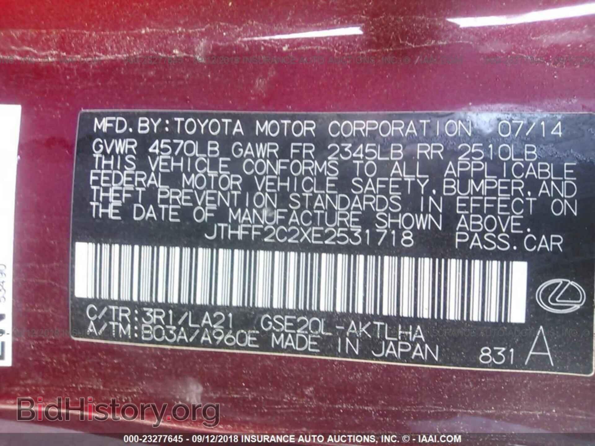 2014 Lexus Is - VIN: JTHFF2C2XE2531718 - Photo 9