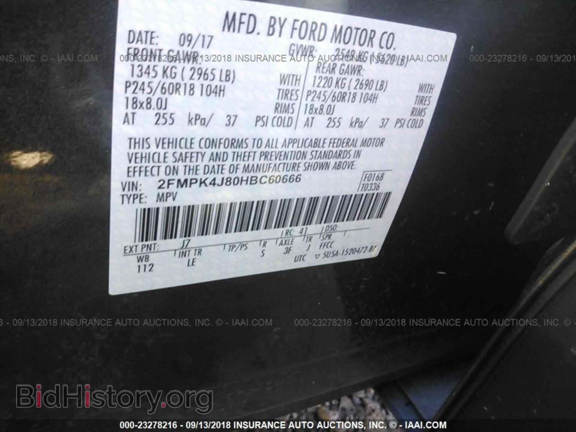 2017 Ford Edge - VIN: 2FMPK4J80HBC60666 - Фото 9