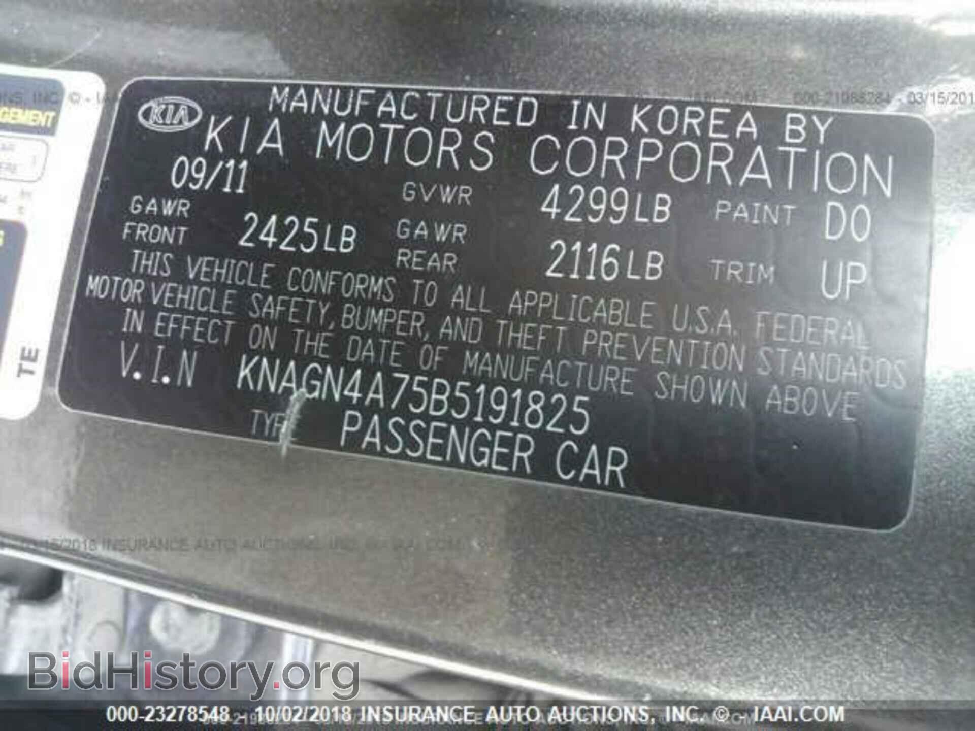 2011 KIA OPTIMA - VIN: KNAGN4A75B5191825 - Фото 9