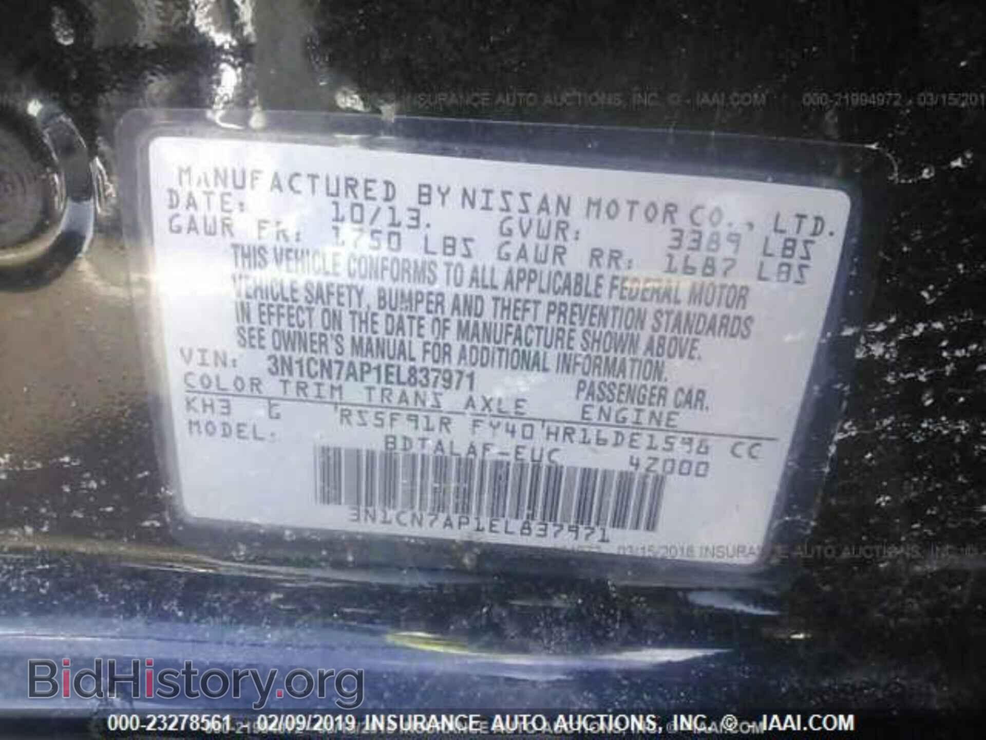 2014 NISSAN VERSA - VIN: 3N1CN7AP1EL837971 - Фото 9