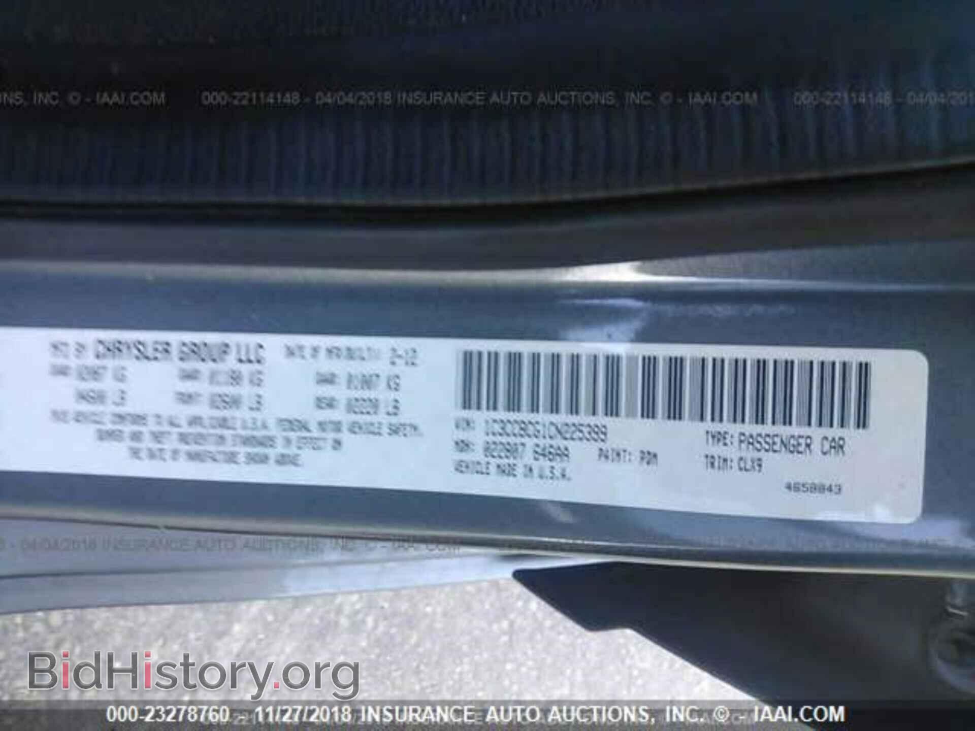 2012 CHRYSLER 200 - VIN: 1C3CCBCG1CN225399 - Photo 9