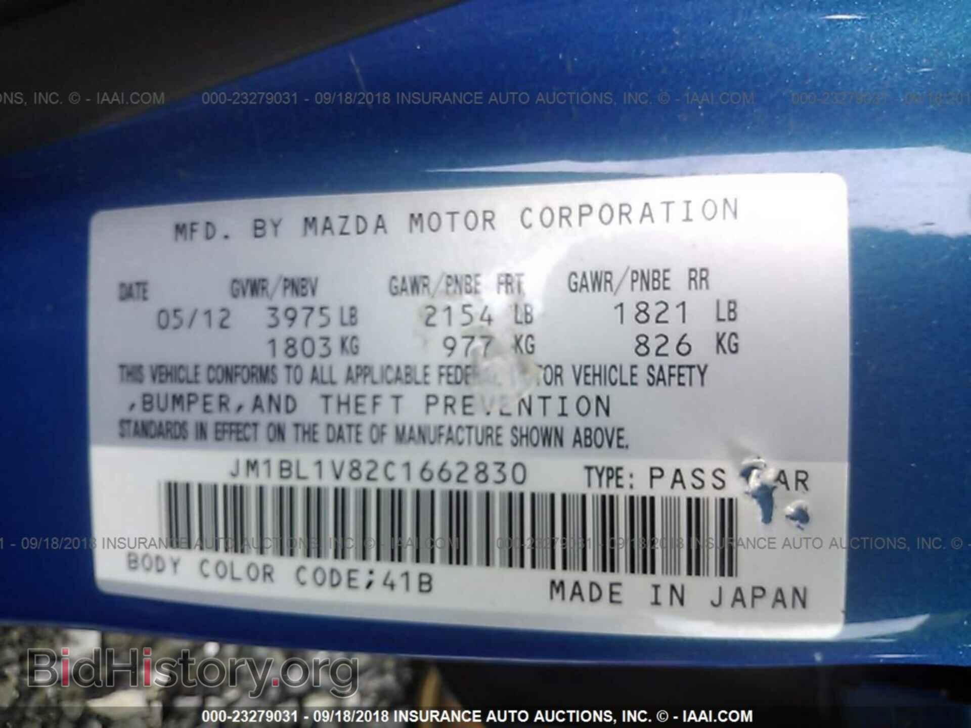 2012 MAZDA 3 - VIN: JM1BL1V82C1662830 - Фото 9