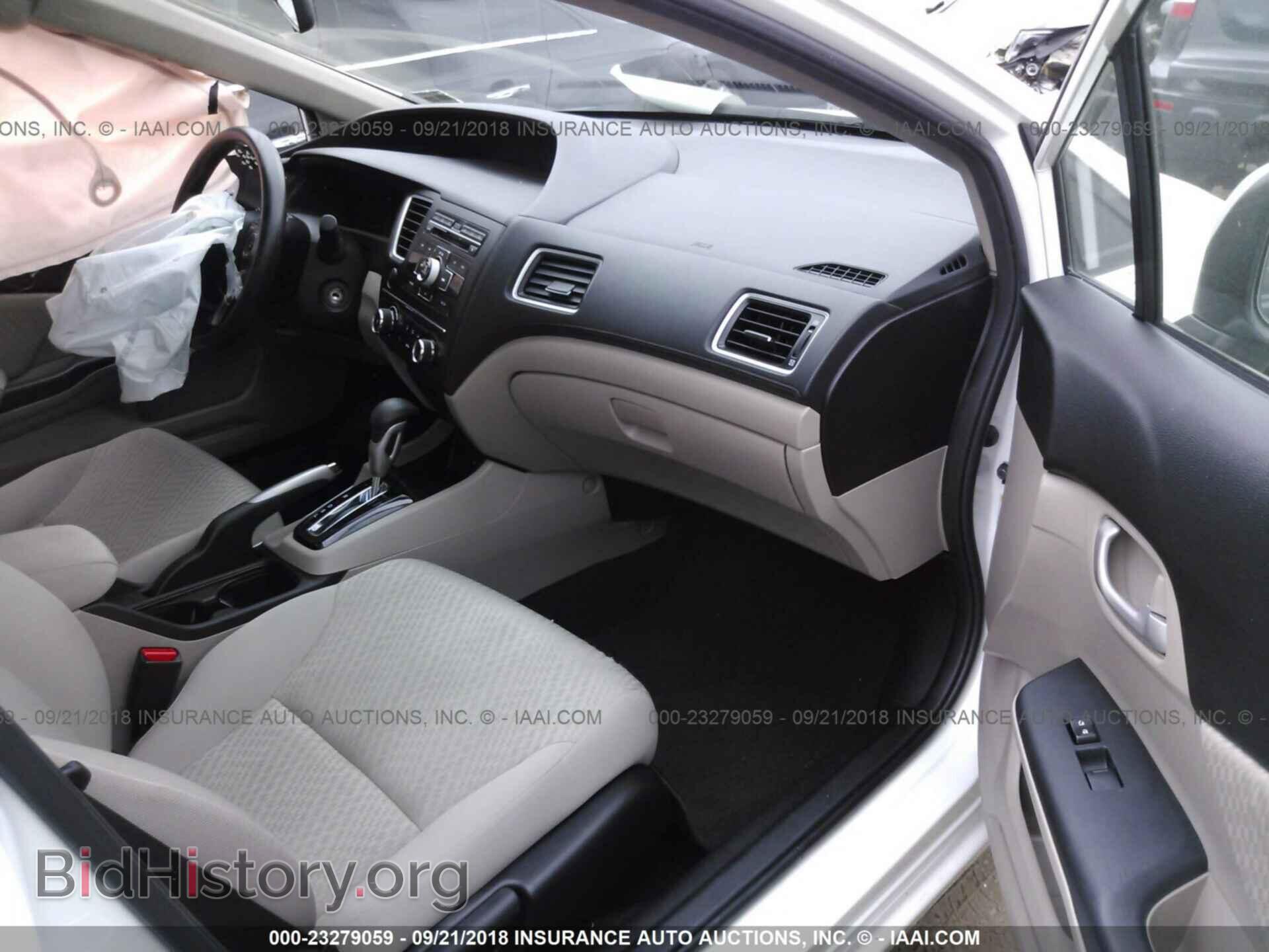 2014 Honda Civic - VIN: 2HGFB2F53EH551899 - Фото 5